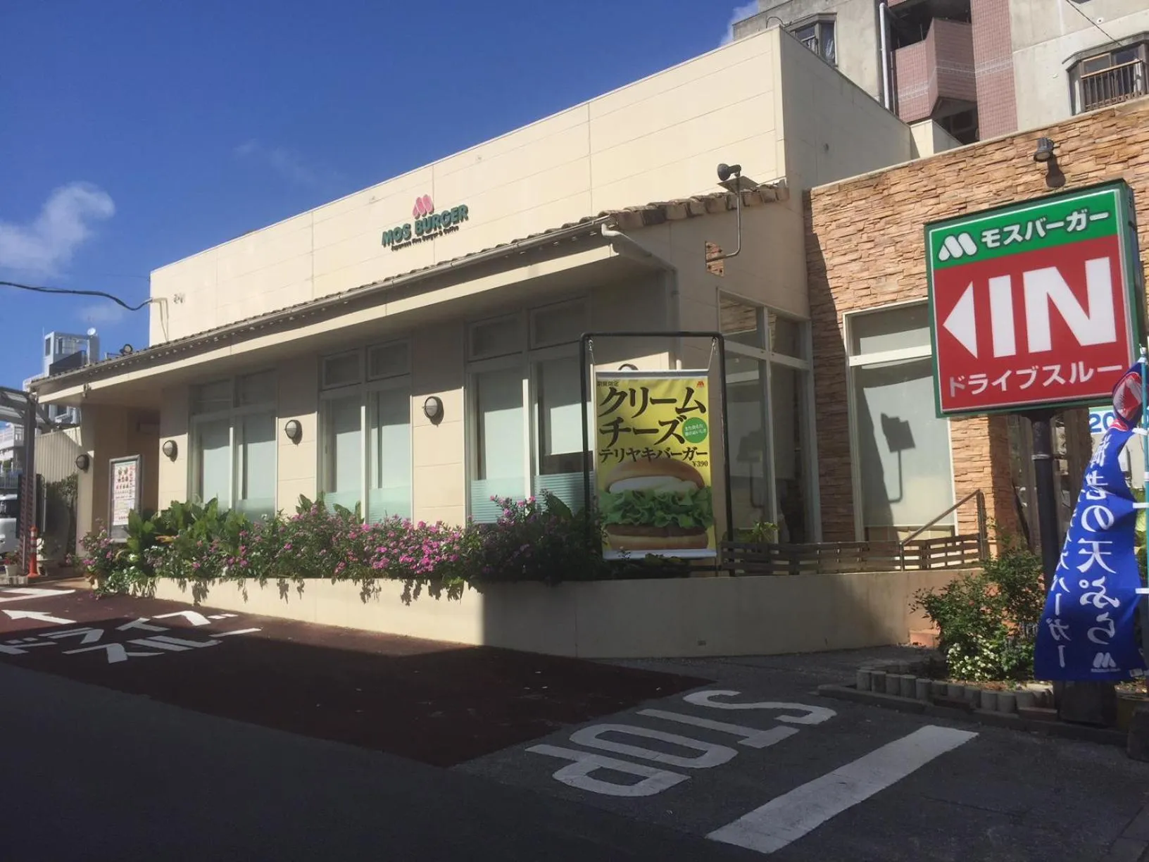 Neighbourhood in Condominium GOLF GOLF Tsuboya