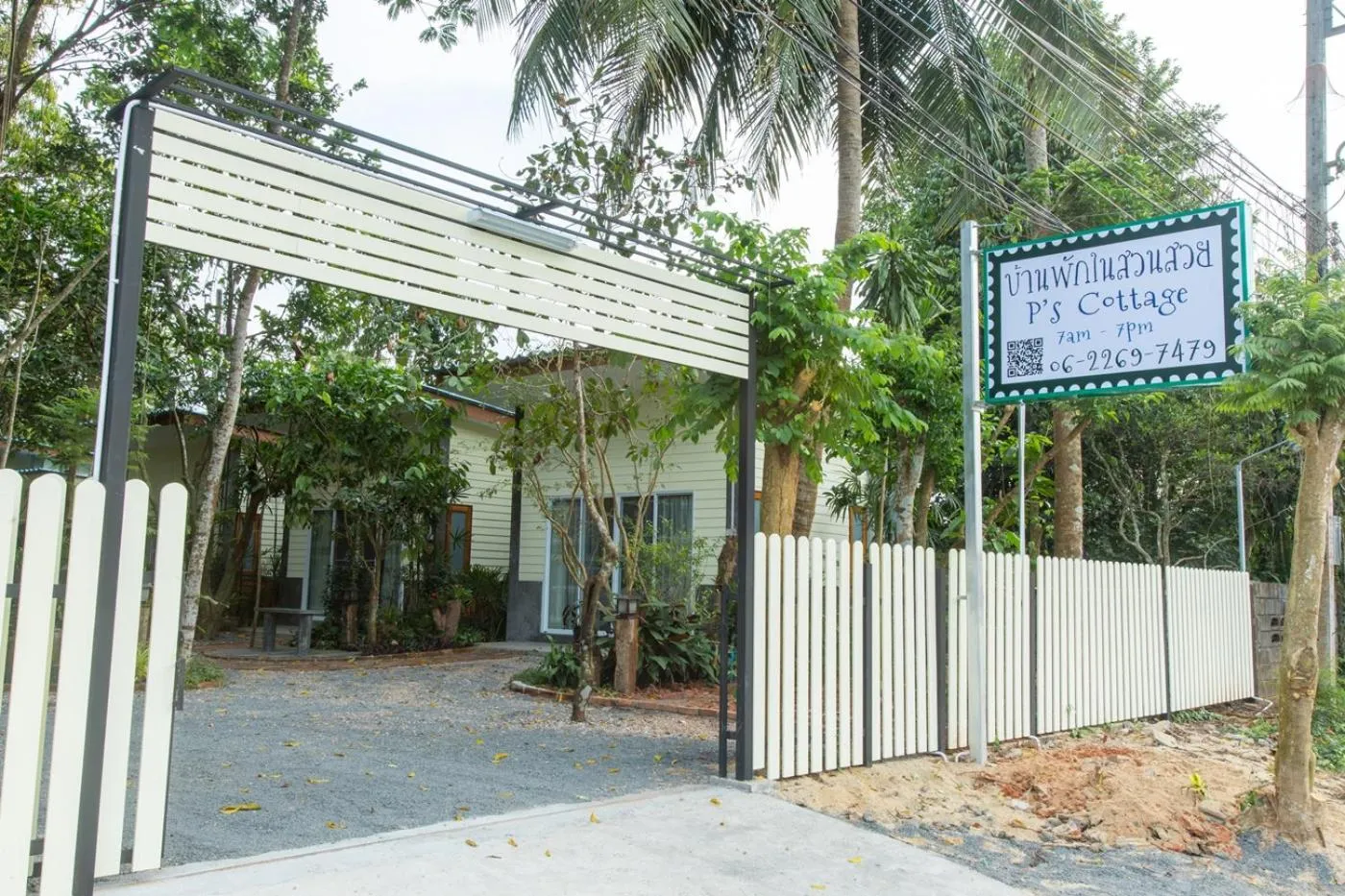 Facade/entrance in P's cottage บ้านพักในสวนสวย