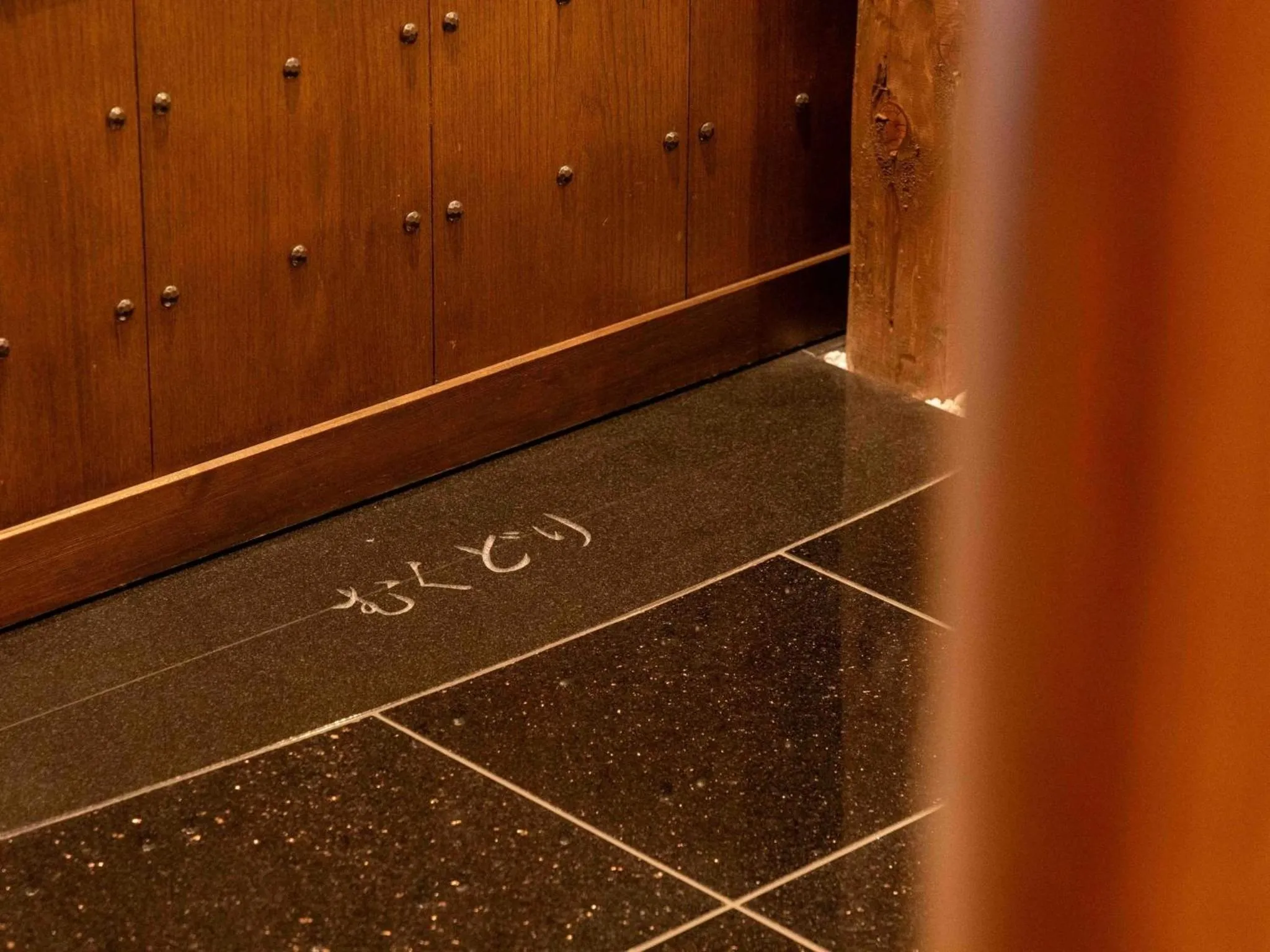 Area and facilities in Sasara