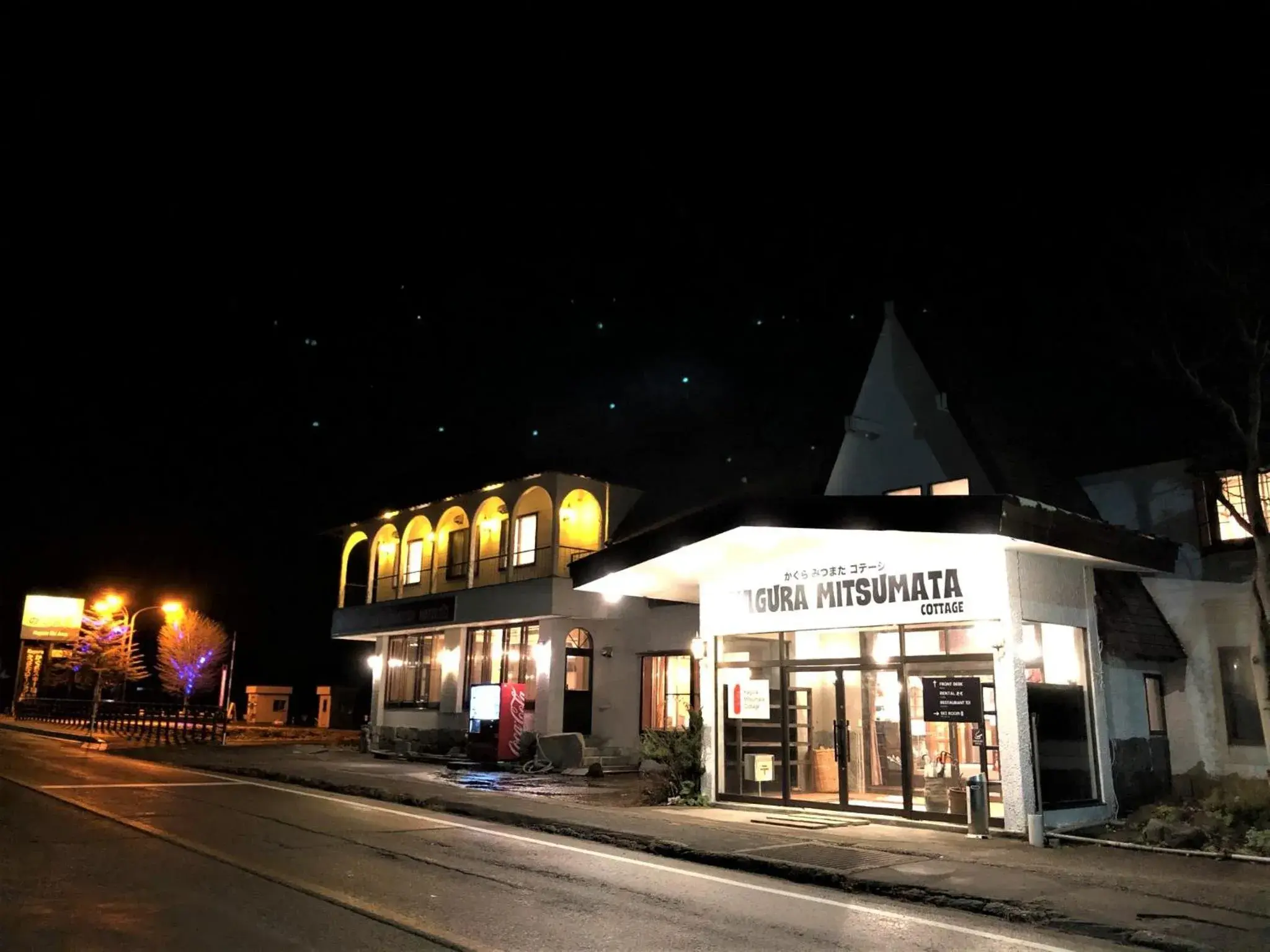 Property building in Kagura Mitsumata Cottage Property building in Kagura Mitsumata Cottage