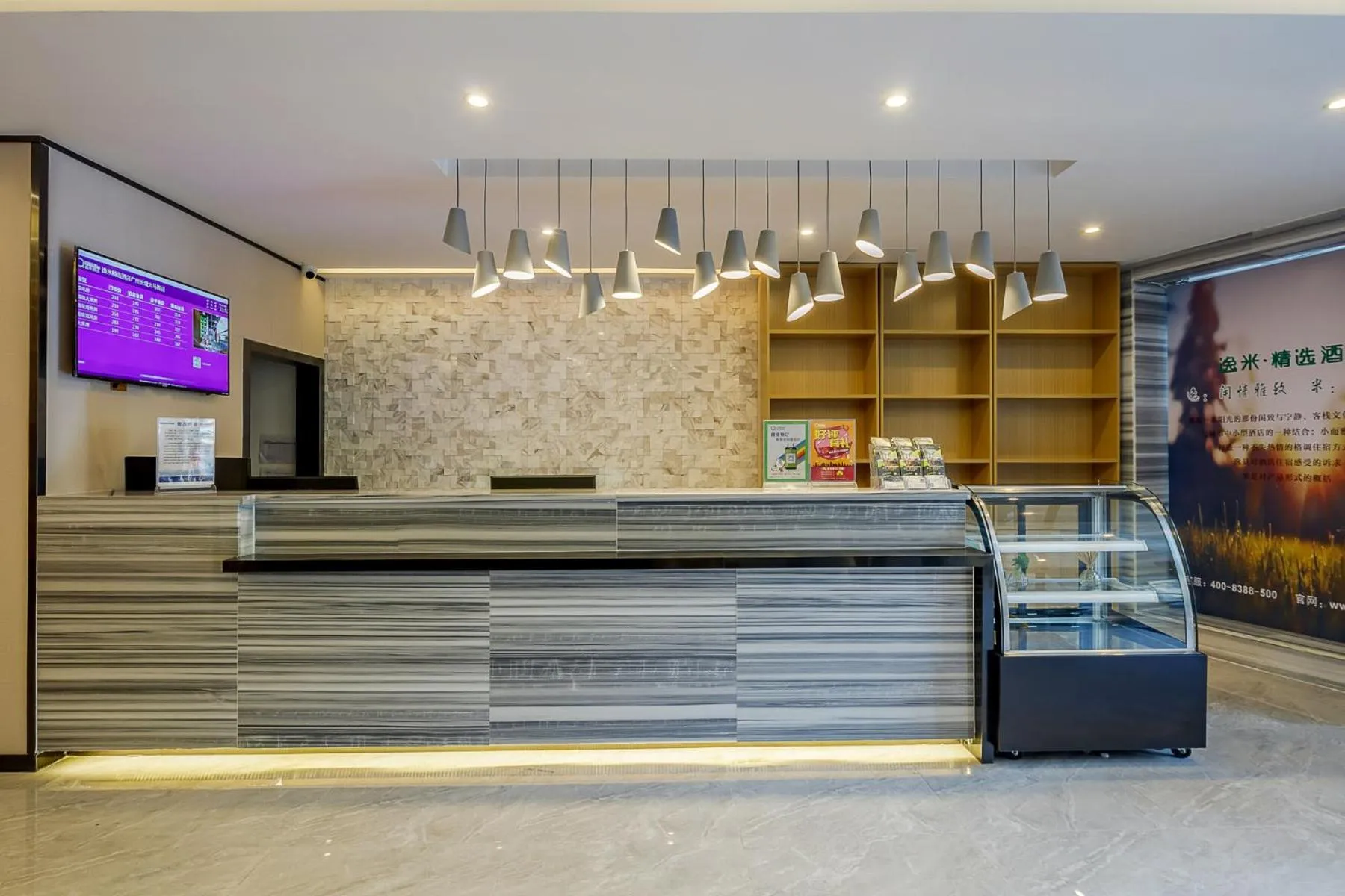 Yimi Inn Changdi Damalu Branch