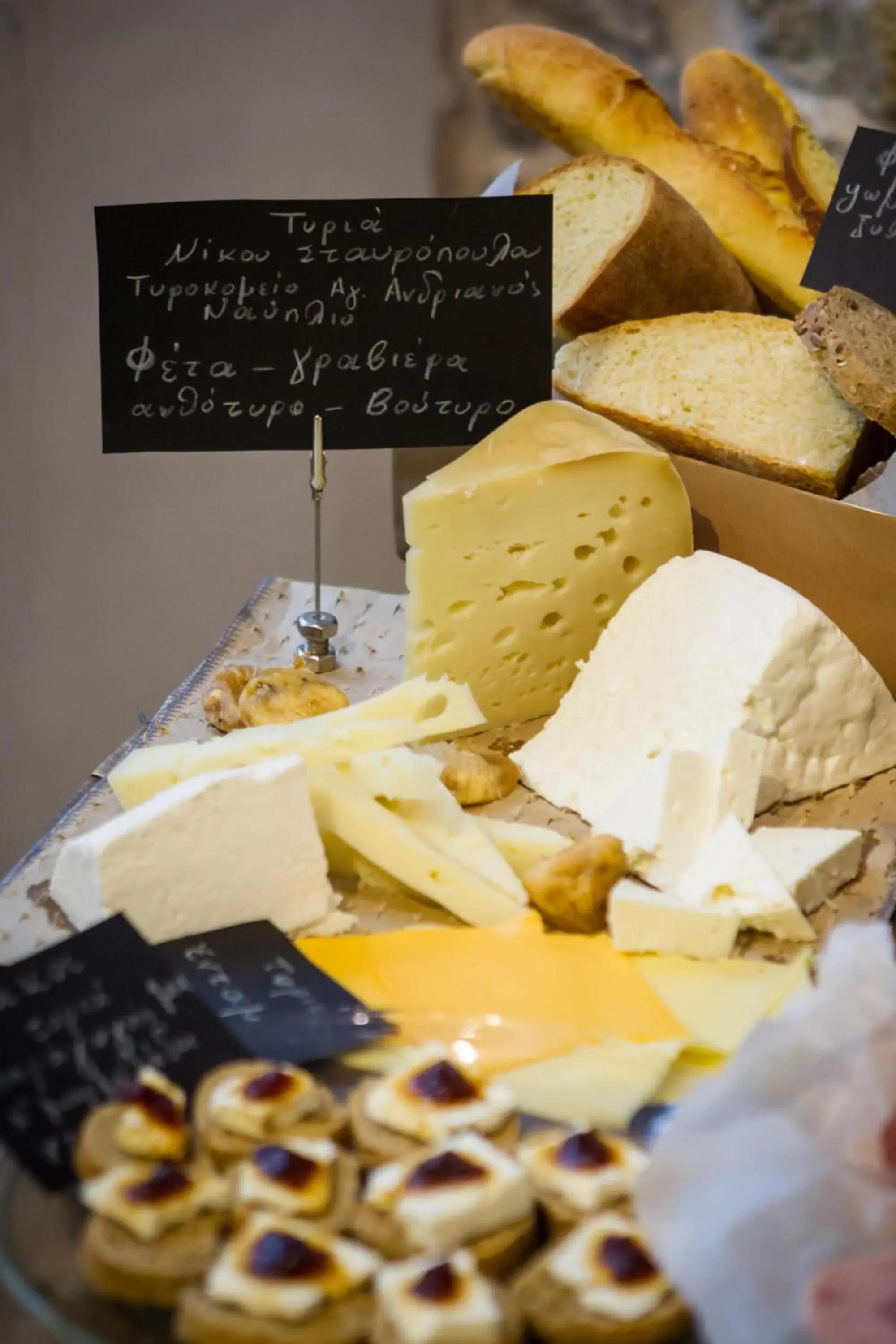 Breakfast in Amymone Suites Breakfast in Amymone Suites