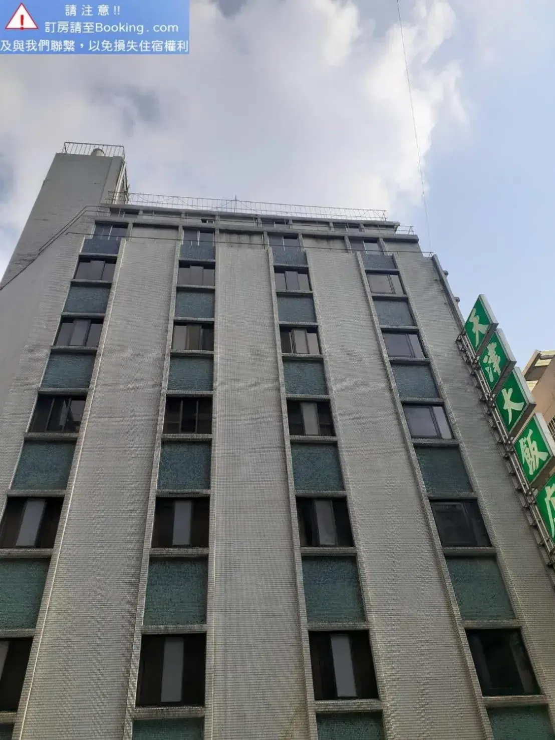 Property Building in Tien Chin Hotel