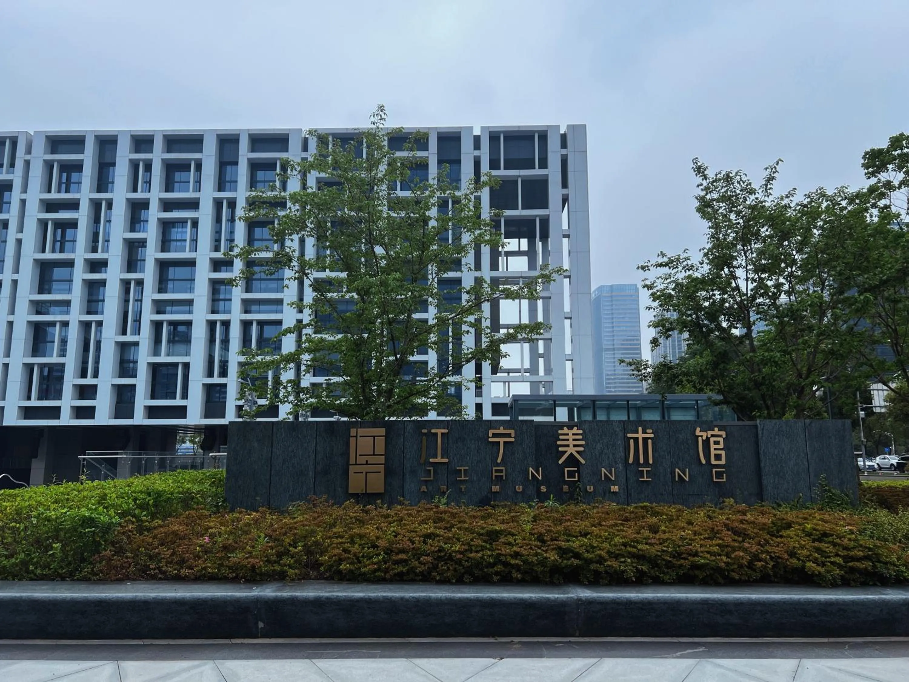 Other in Marriott Nanjing South Hotel