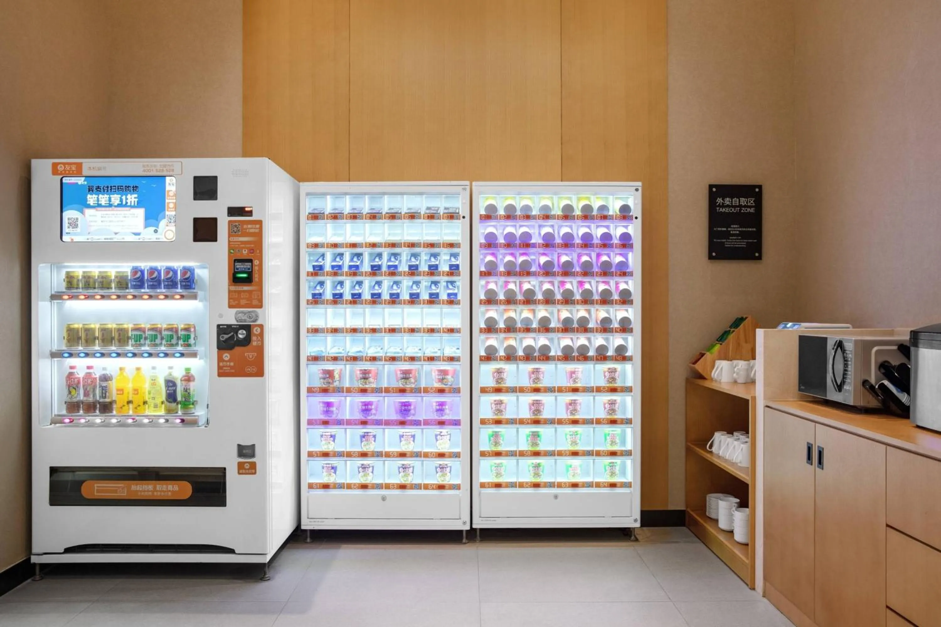 Other in Fairfield by Marriott Shanghai Jingan