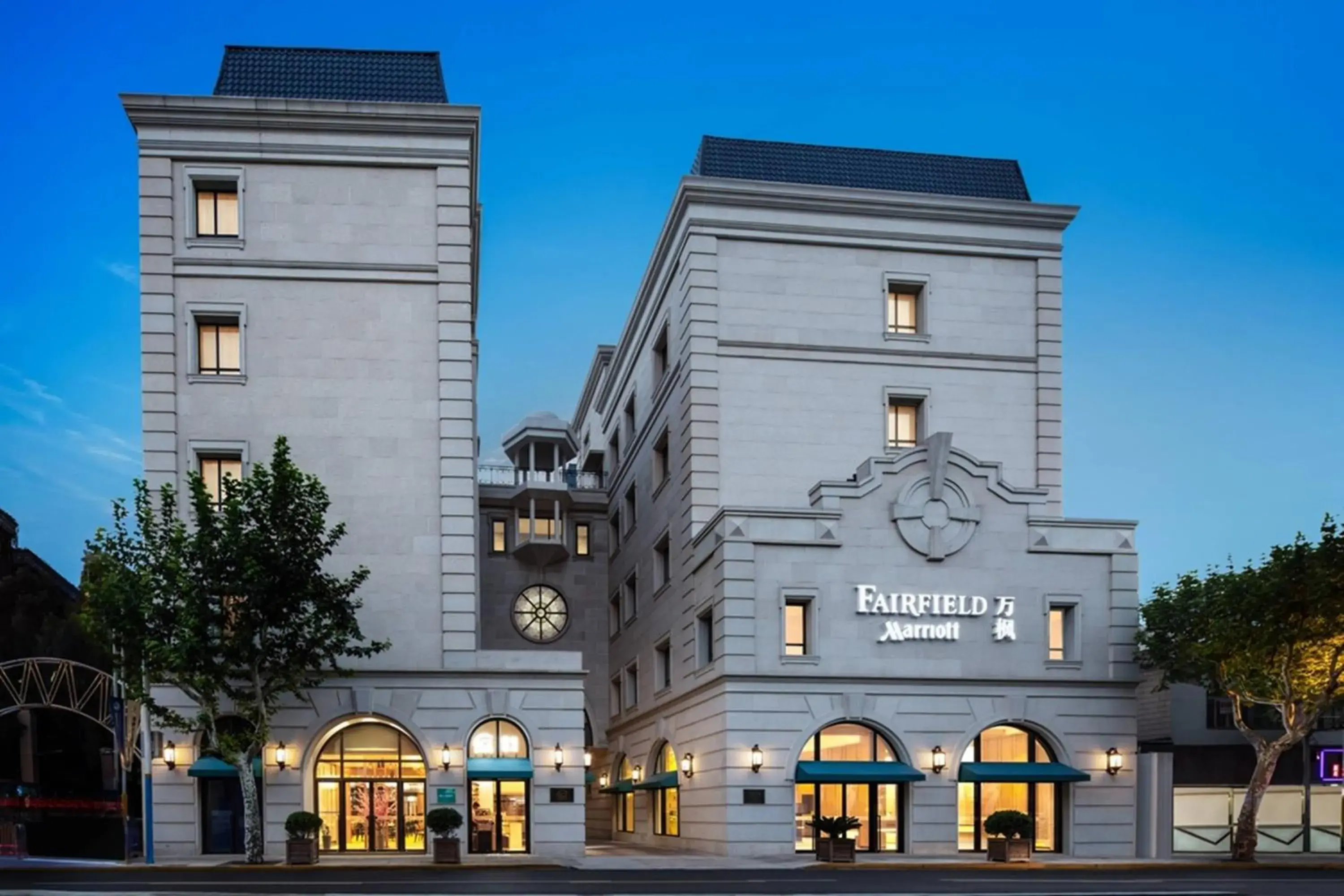 Property building in Fairfield by Marriott Shanghai Jingan Property building in Fairfield by Marriott Shanghai Jingan