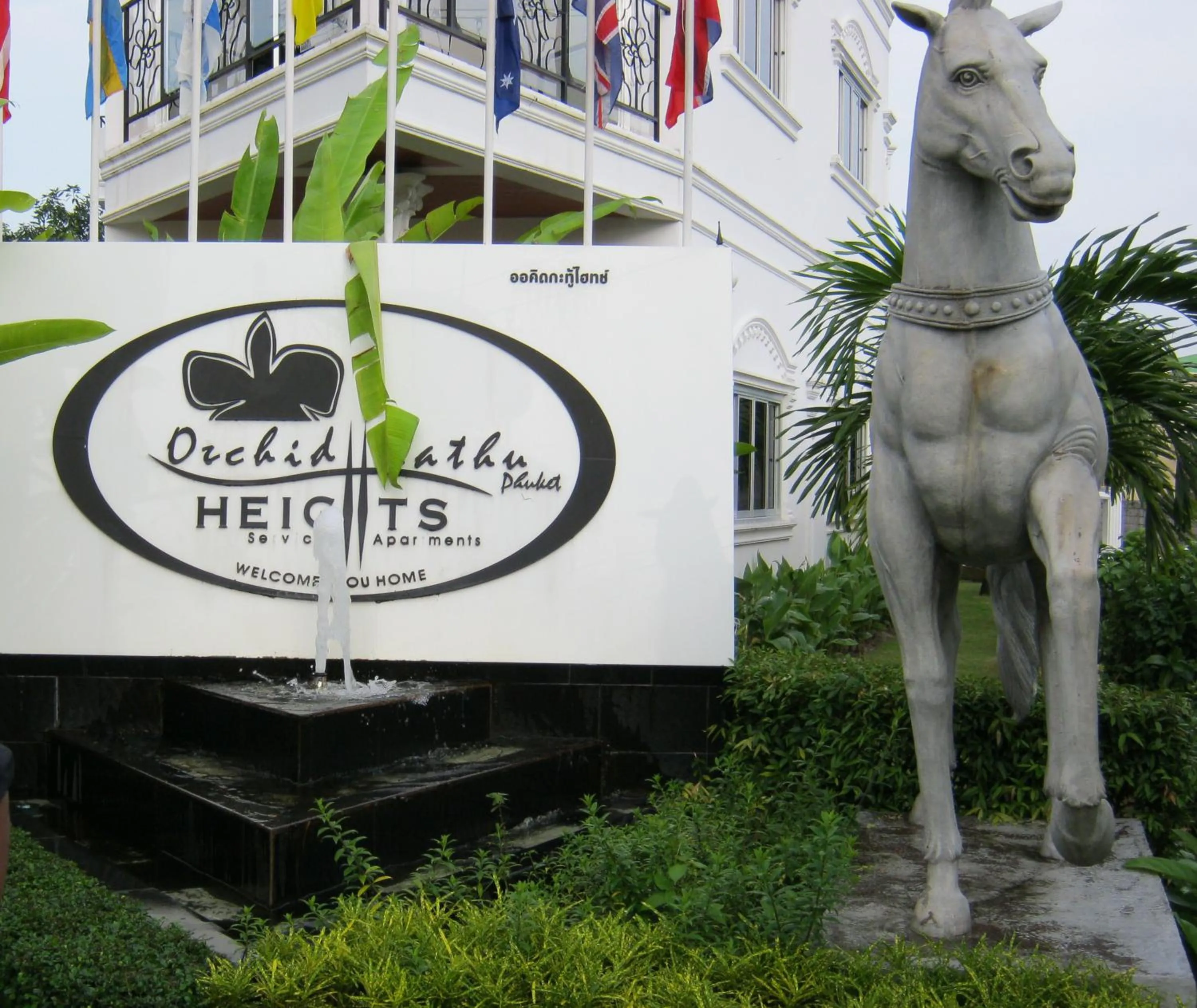 Property logo or sign in Orchid Kathu Heights Service Apartments