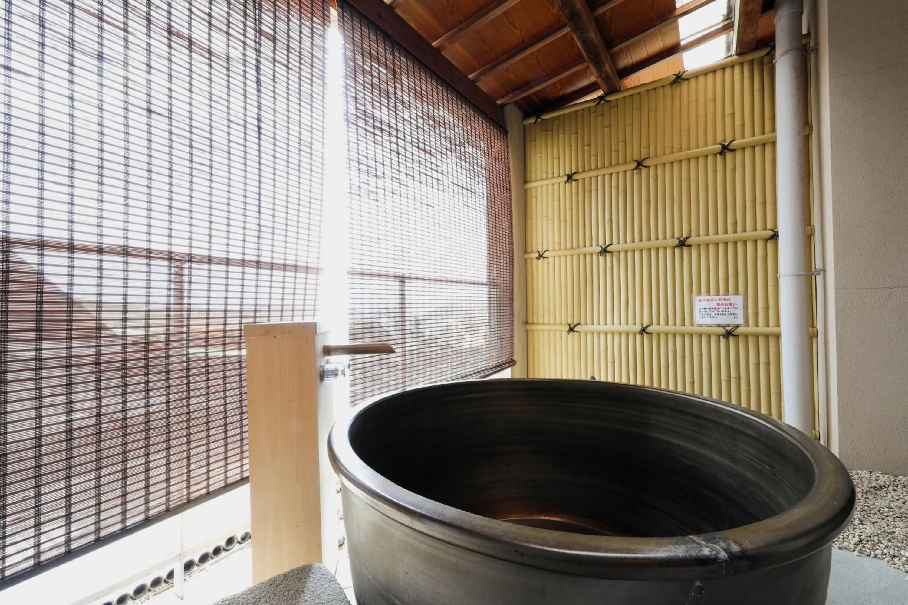 Open Air Bath in Toba View Hotel Hanashinju