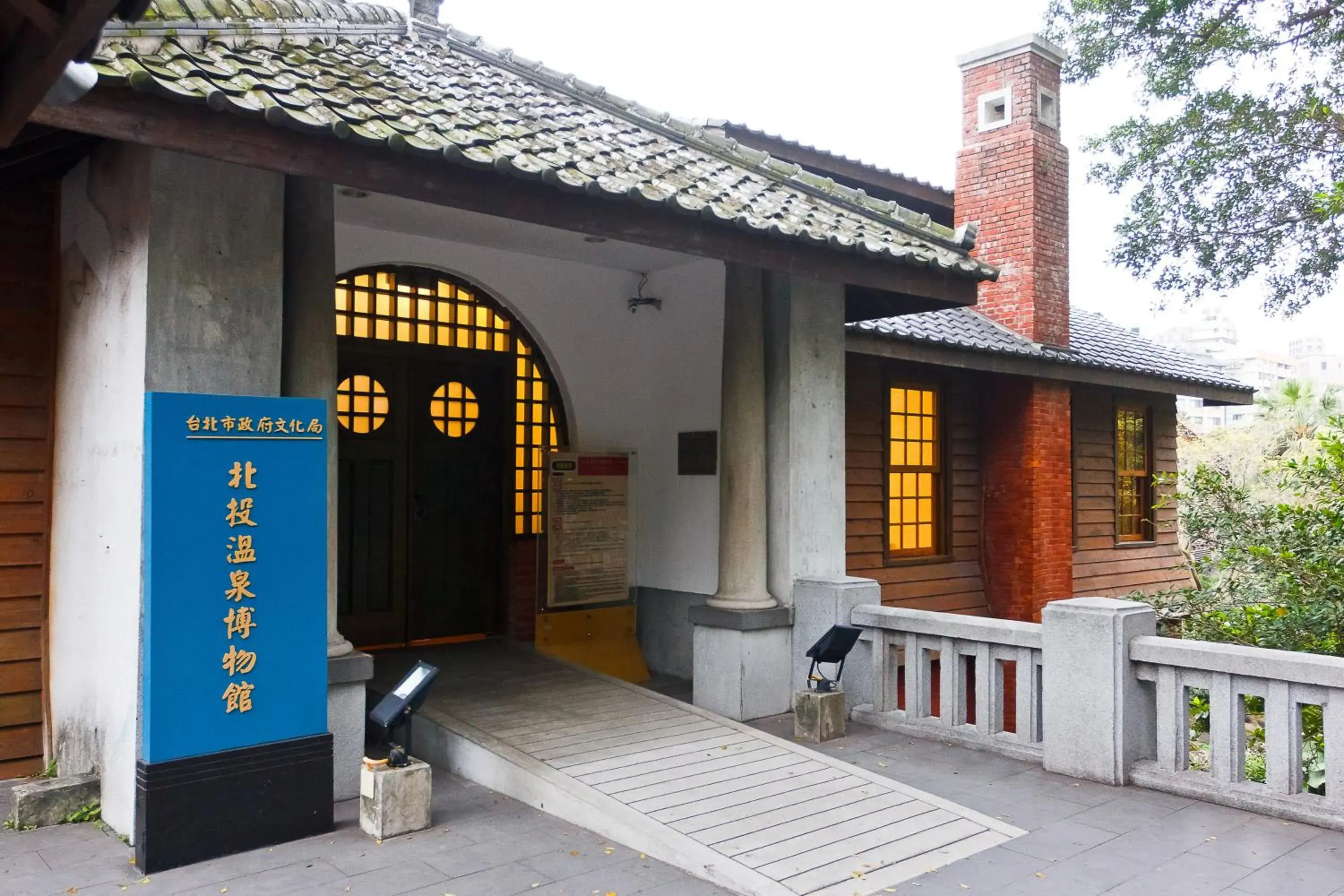 Other in Grand View Resort Beitou Other in Grand View Resort Beitou