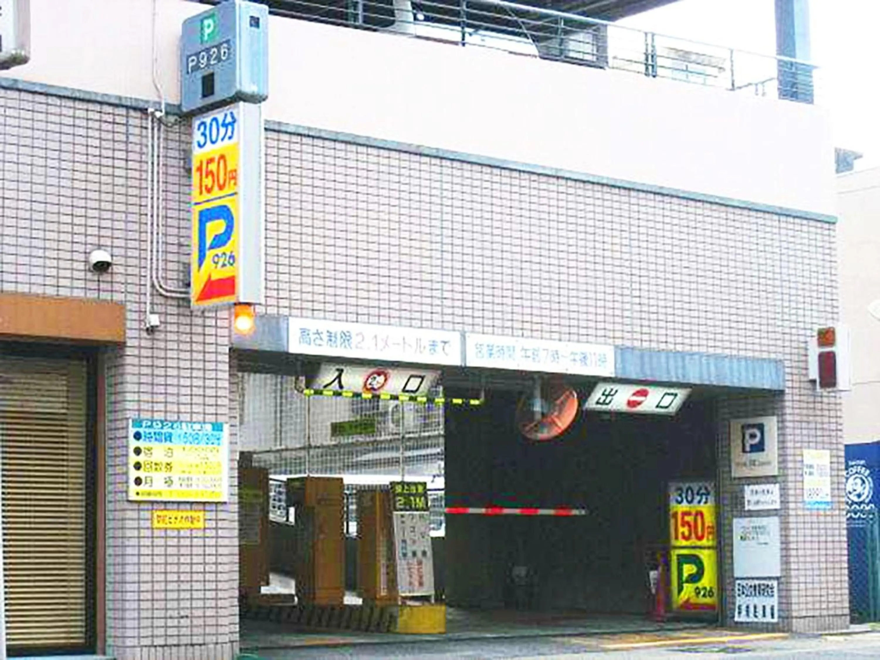 Property building in Hotel Resol Gifu