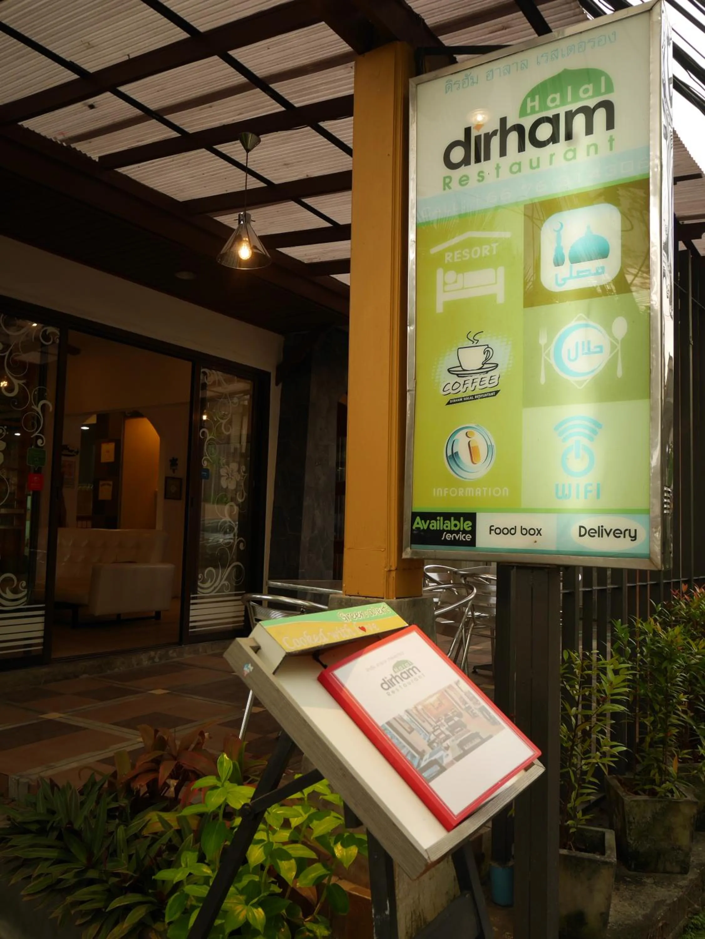 Restaurant/places to eat in Bangtao Beach Chalet Resort