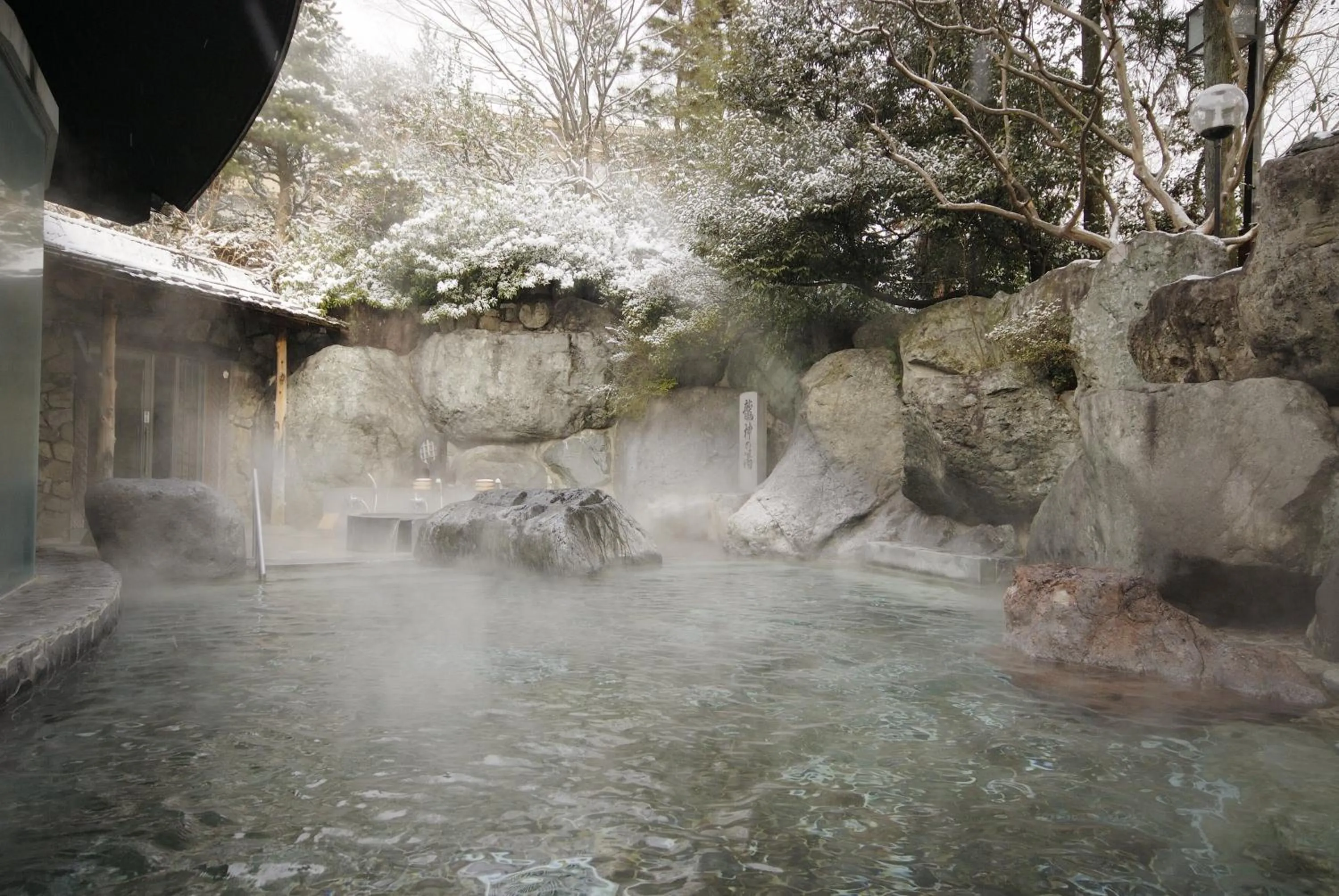 Hot Spring Bath in Suimeikan