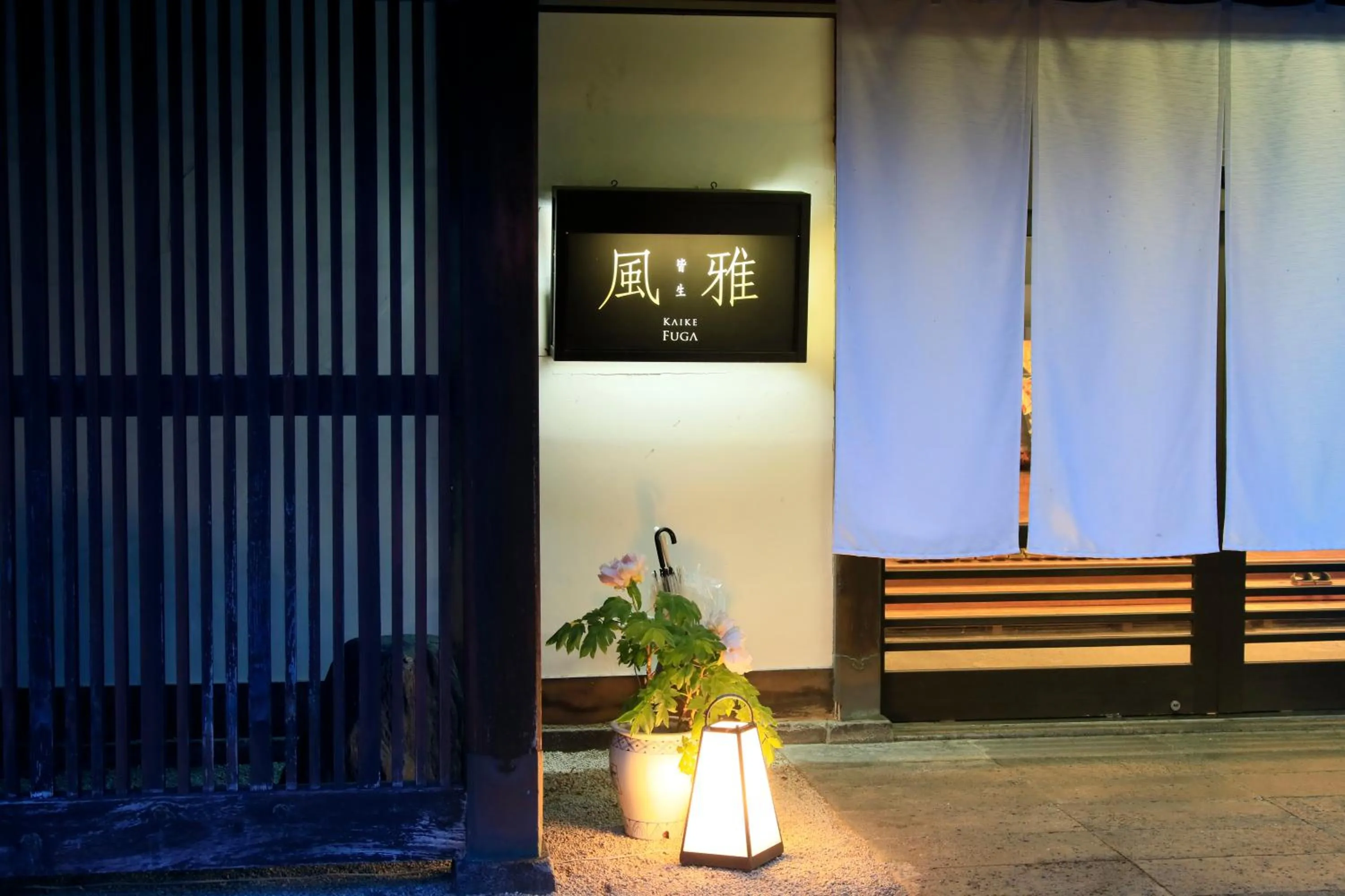 Property building in Kaike Fuga