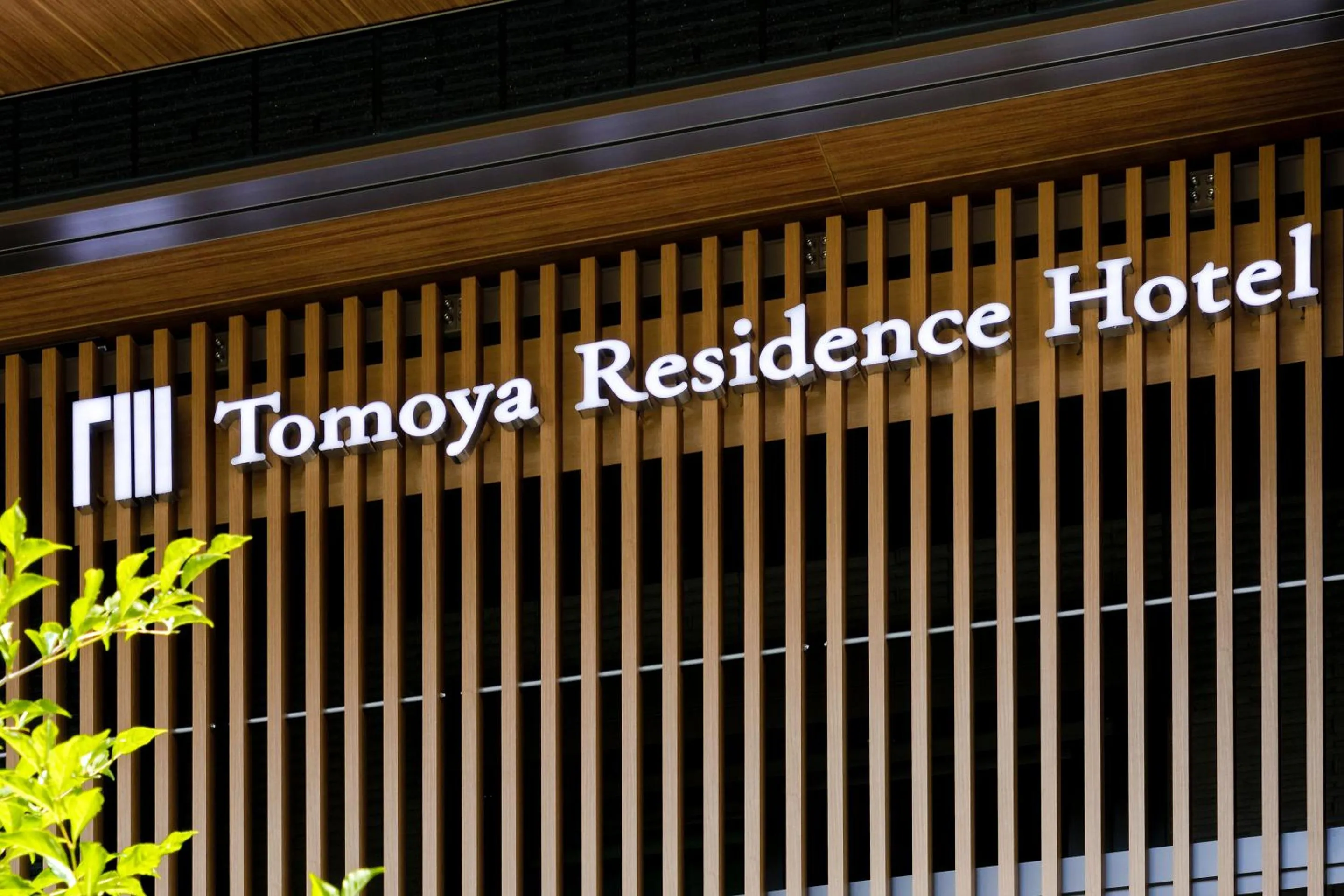 Property logo or sign in Tomoya Residence Hotel Kyoto