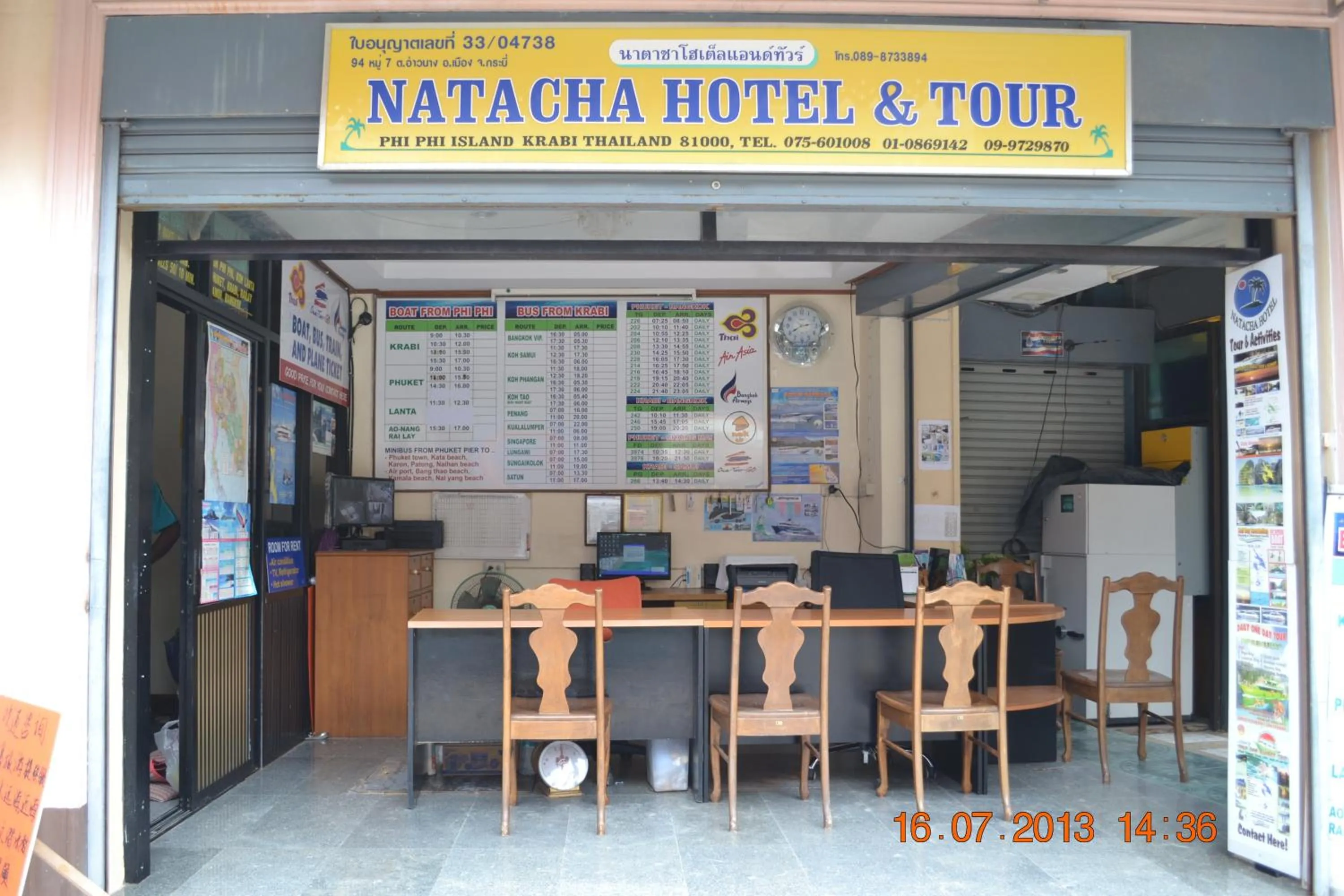 Lounge or bar in Natacha Hotel