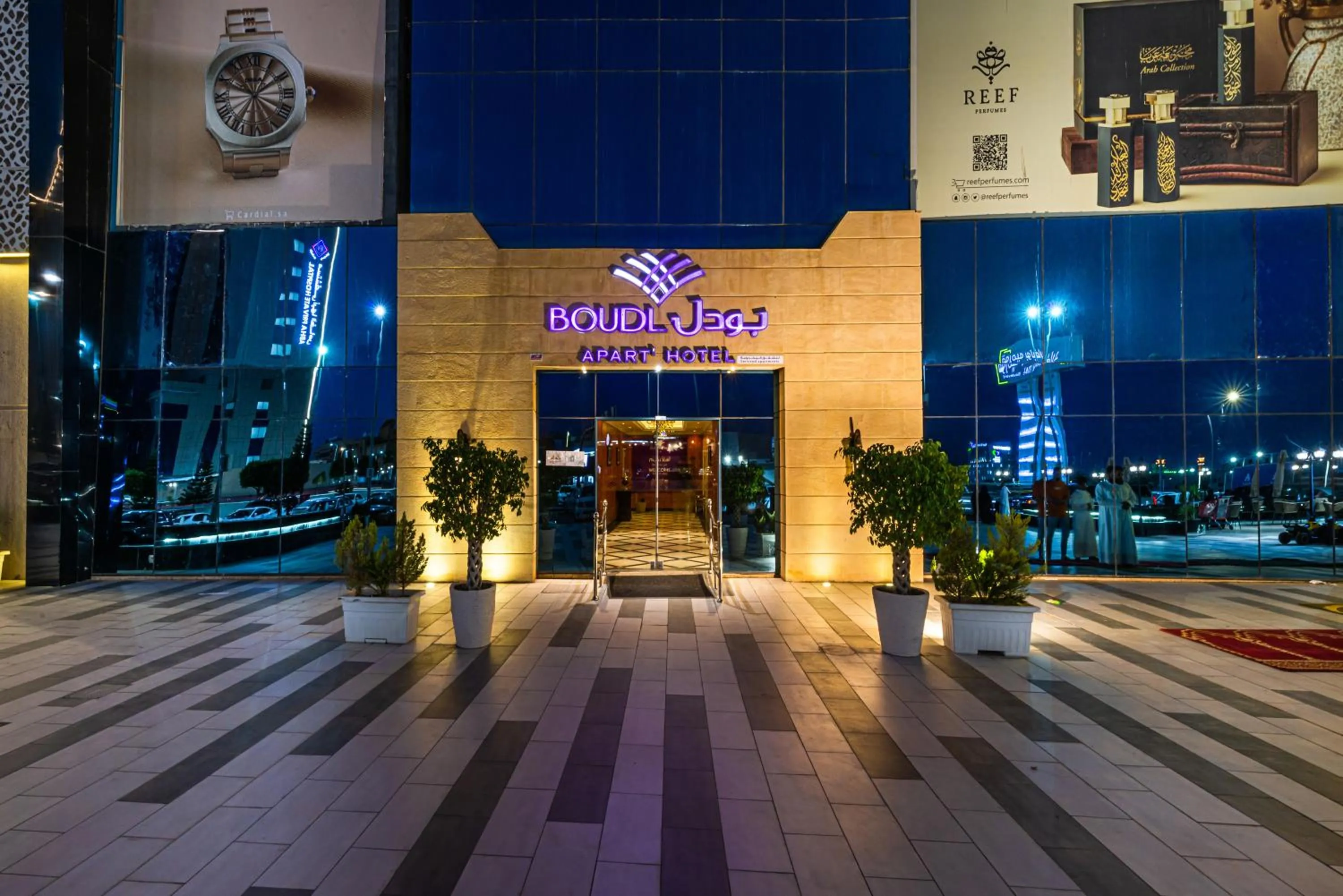 Property building in Boudl Abha