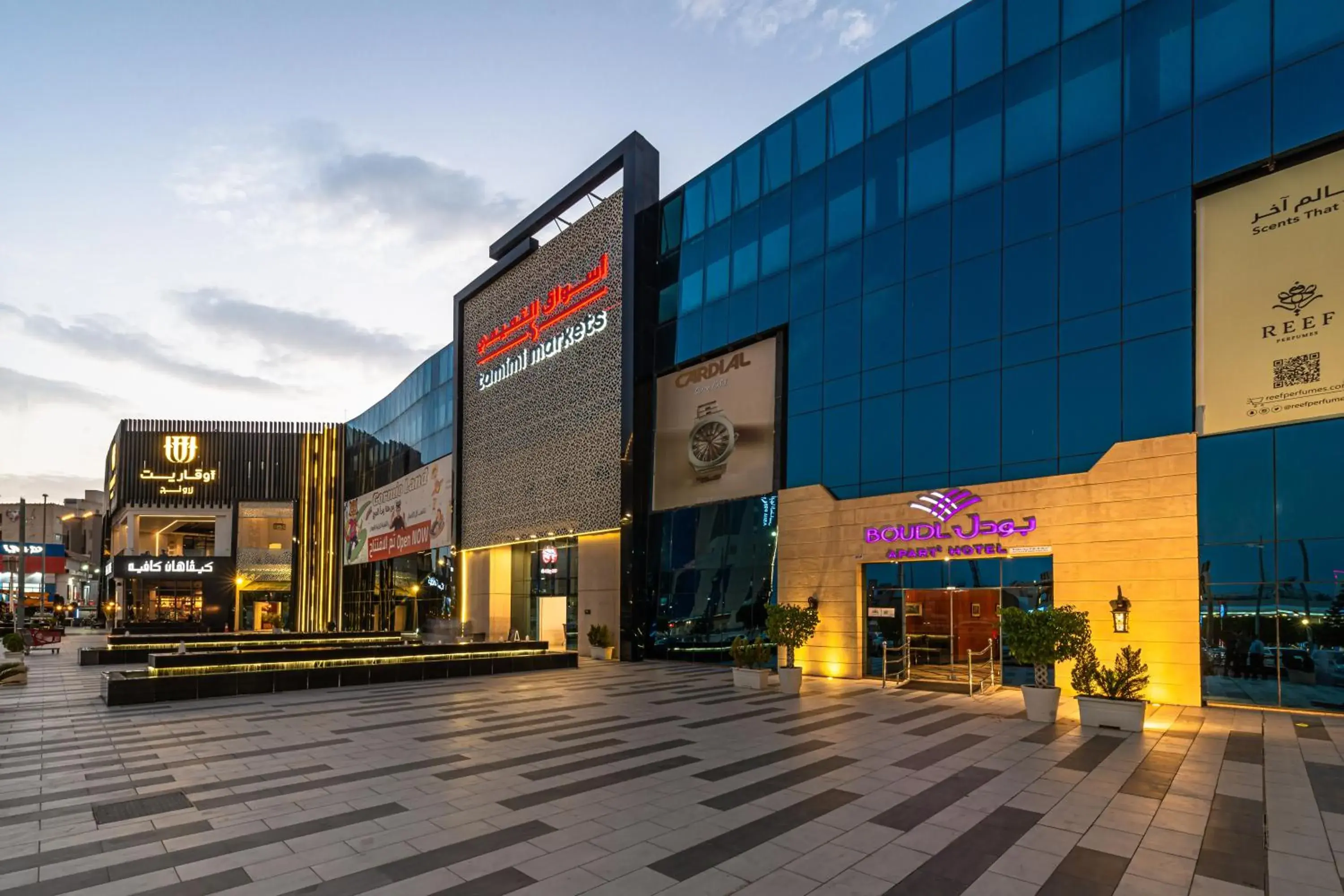 Property building in Boudl Abha Property building in Boudl Abha