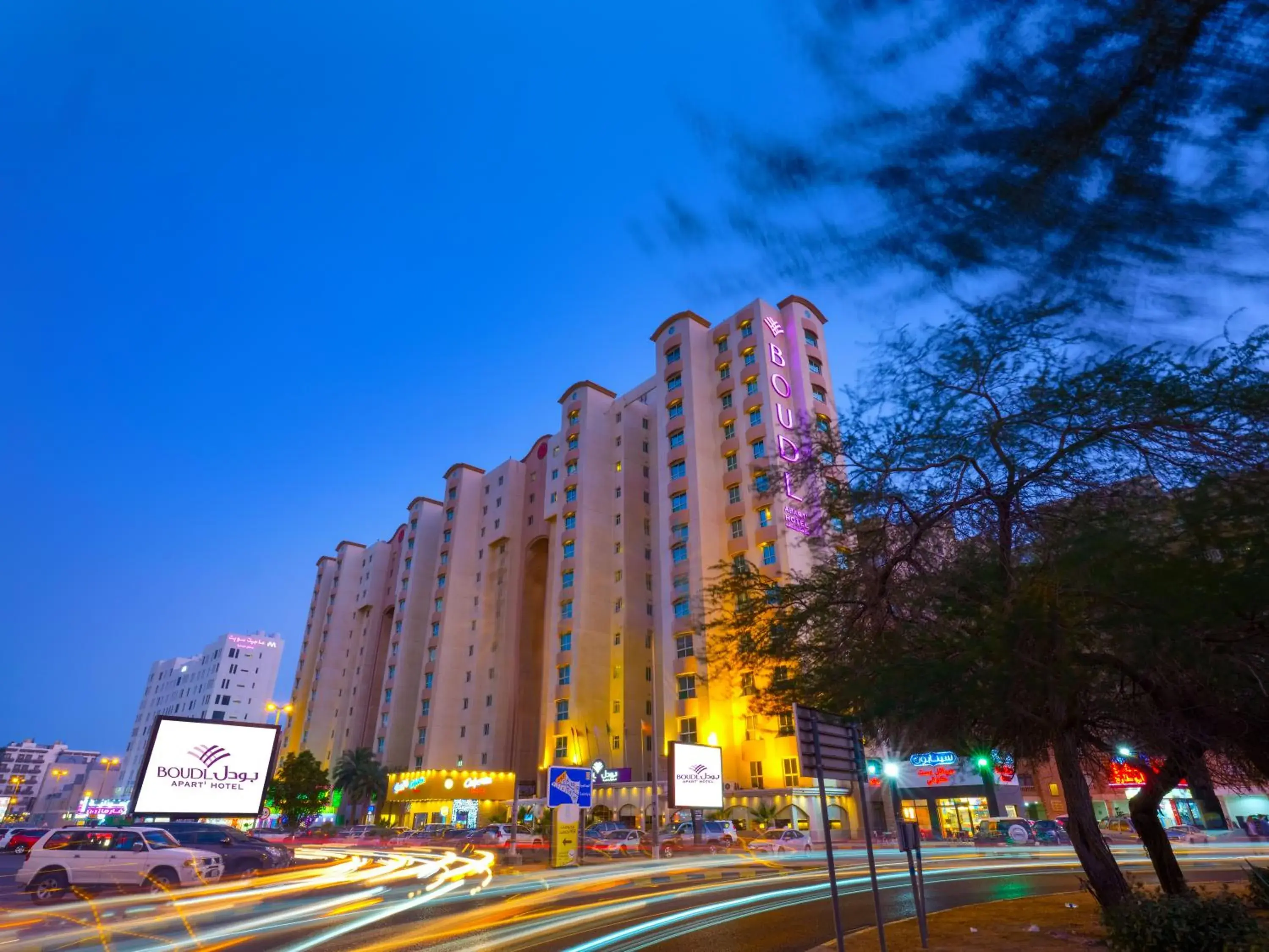 Property building in Boudl Salmiya, Kuwait - بودل السالمية الكويت Property building in Boudl Salmiya, Kuwait - بودل السالمية الكويت