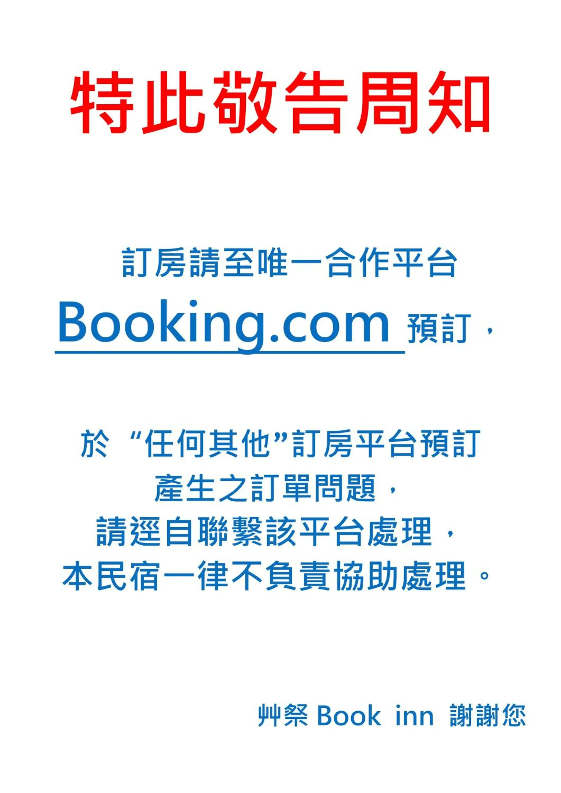 Female Only Twin Room with Bunk Beds in Cao Ji Book Inn Hostel Female Only Twin Room with Bunk Beds in Cao Ji Book Inn Hostel