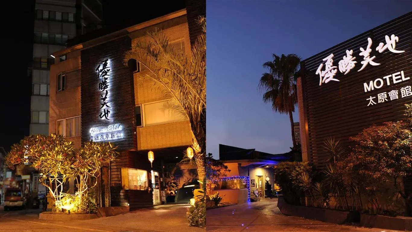Yosemite Motel - Chunghua Branch Yosemite Motel - Chunghua Branch
