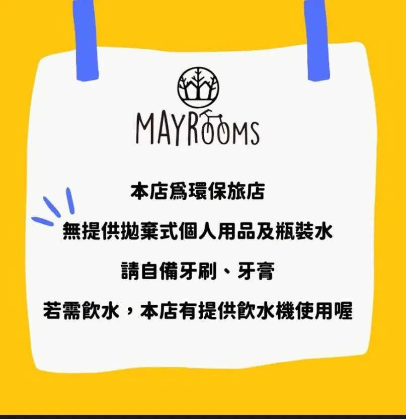May Rooms Taipei NTU
