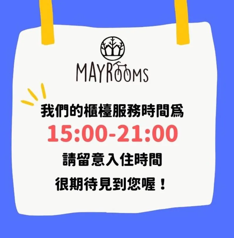 May Rooms Taipei NTU