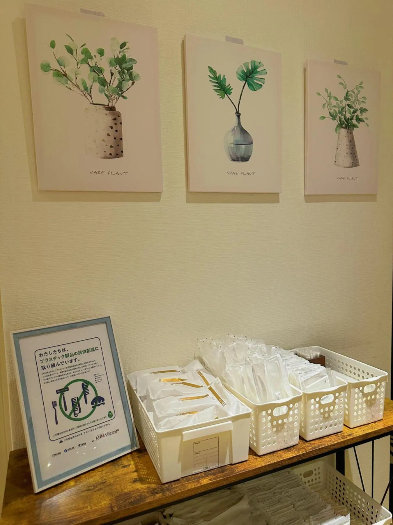 Other in Nissei Hotel Fukuoka