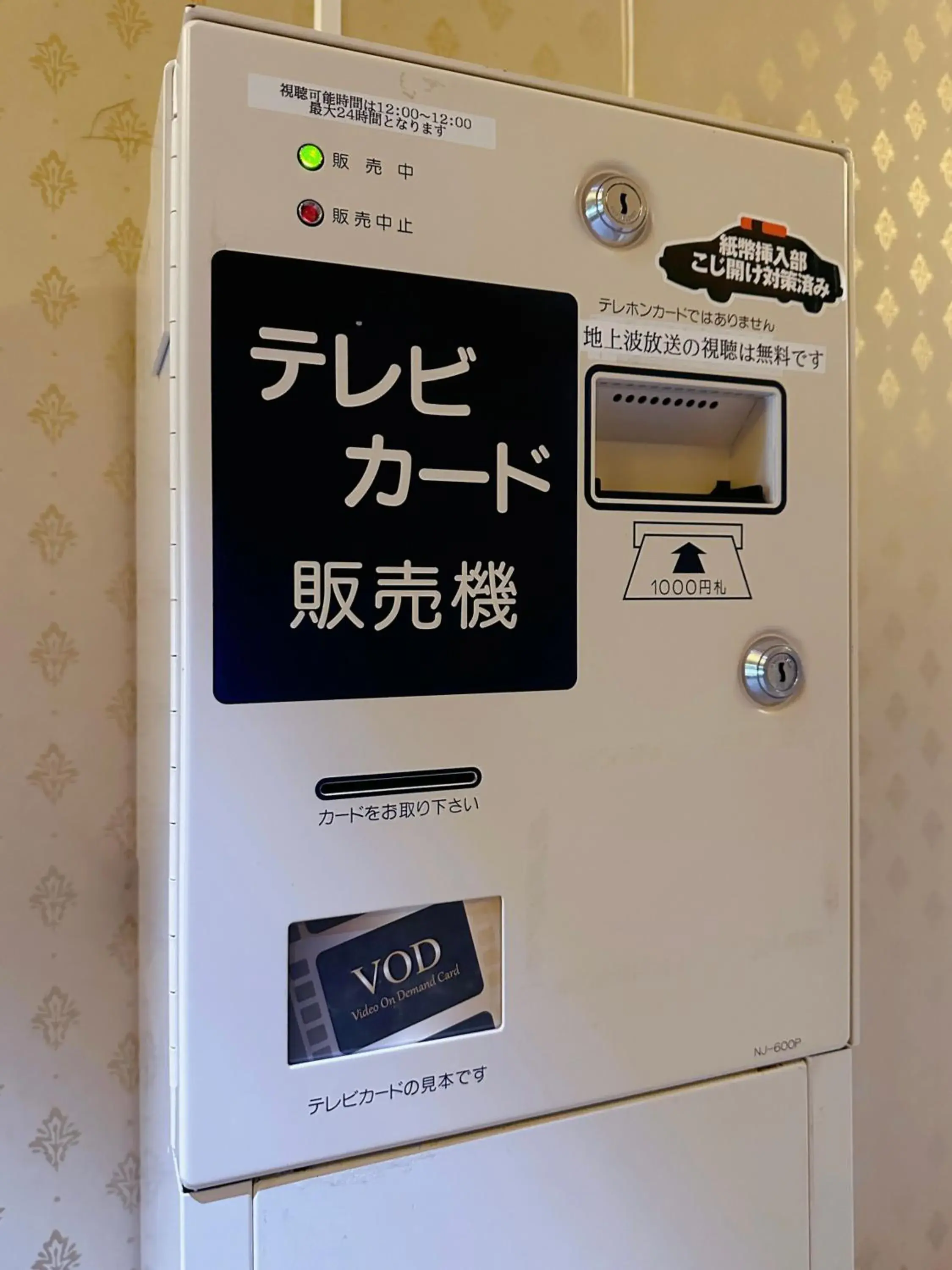 Area and facilities in Nissei Hotel Fukuoka Area and facilities in Nissei Hotel Fukuoka