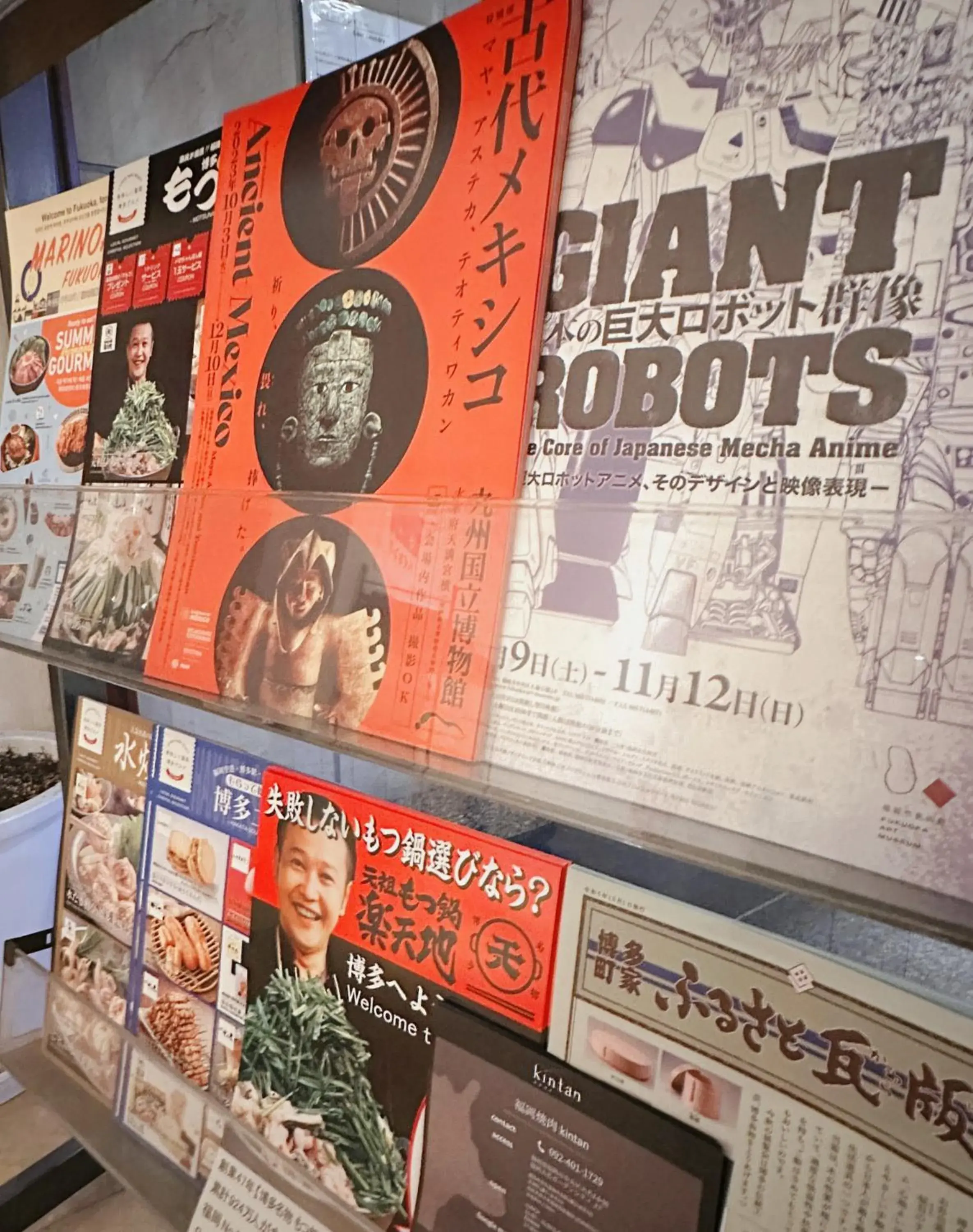 Lobby or reception in Nissei Hotel Fukuoka Lobby or reception in Nissei Hotel Fukuoka