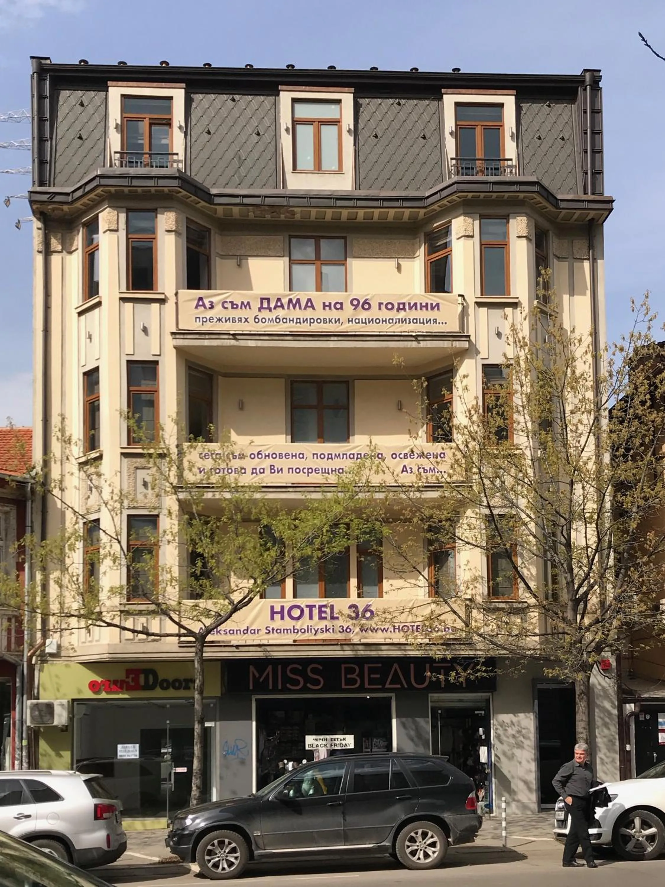 Facade/entrance in Design Hotel 36