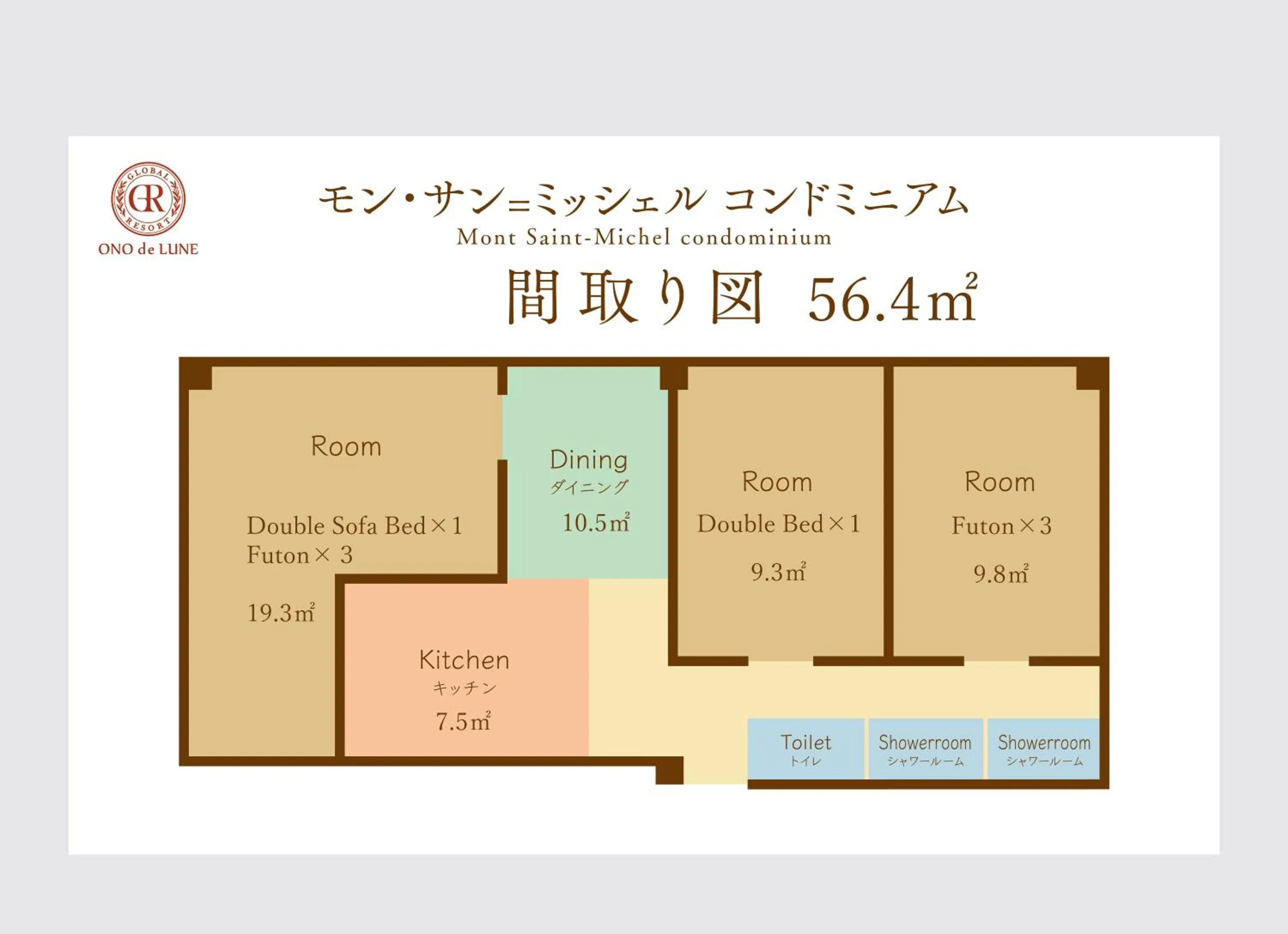 Photo of the whole room in Global Resort ONO de LUNE