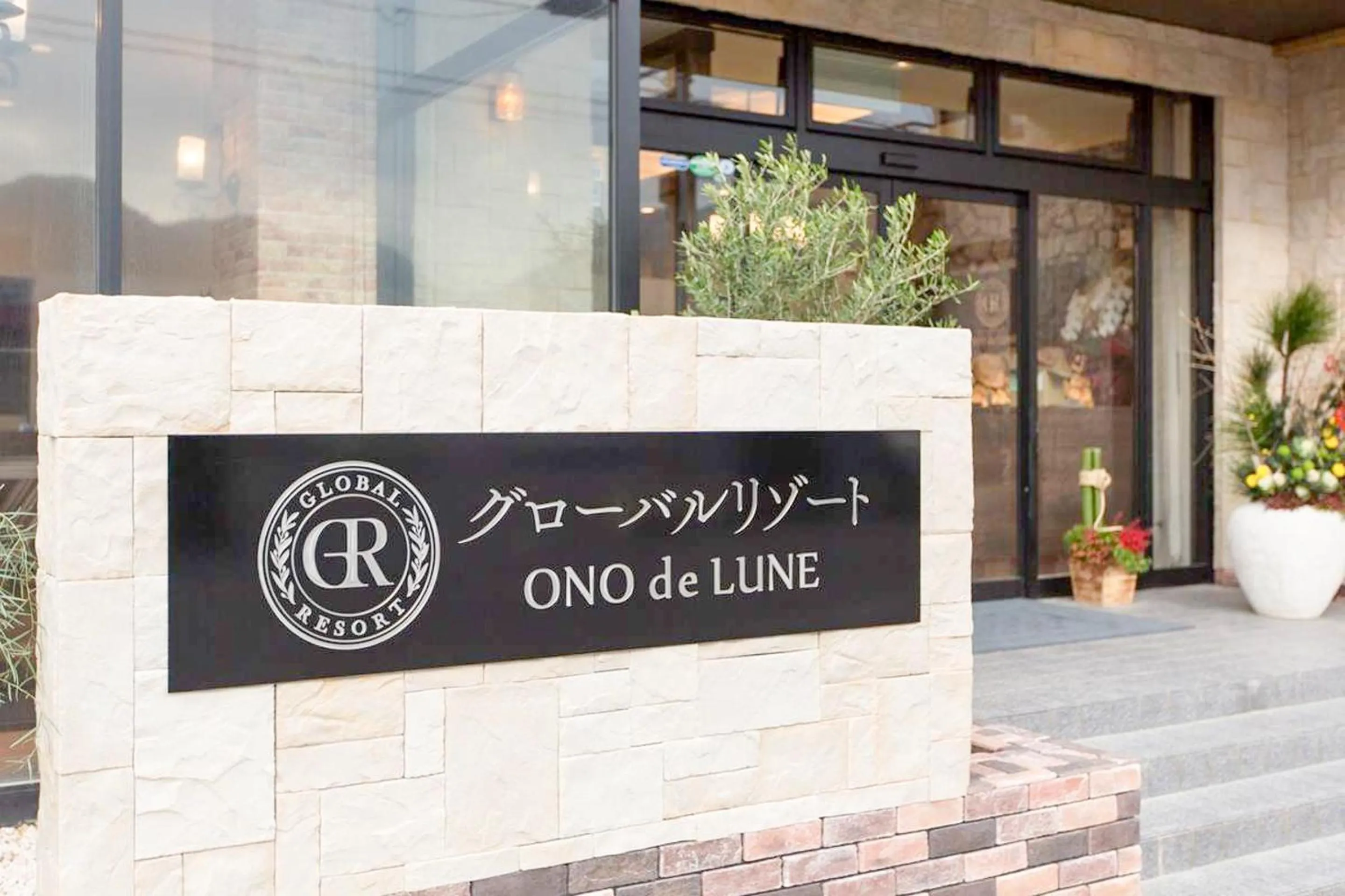 Global Resort ONO de LUNE