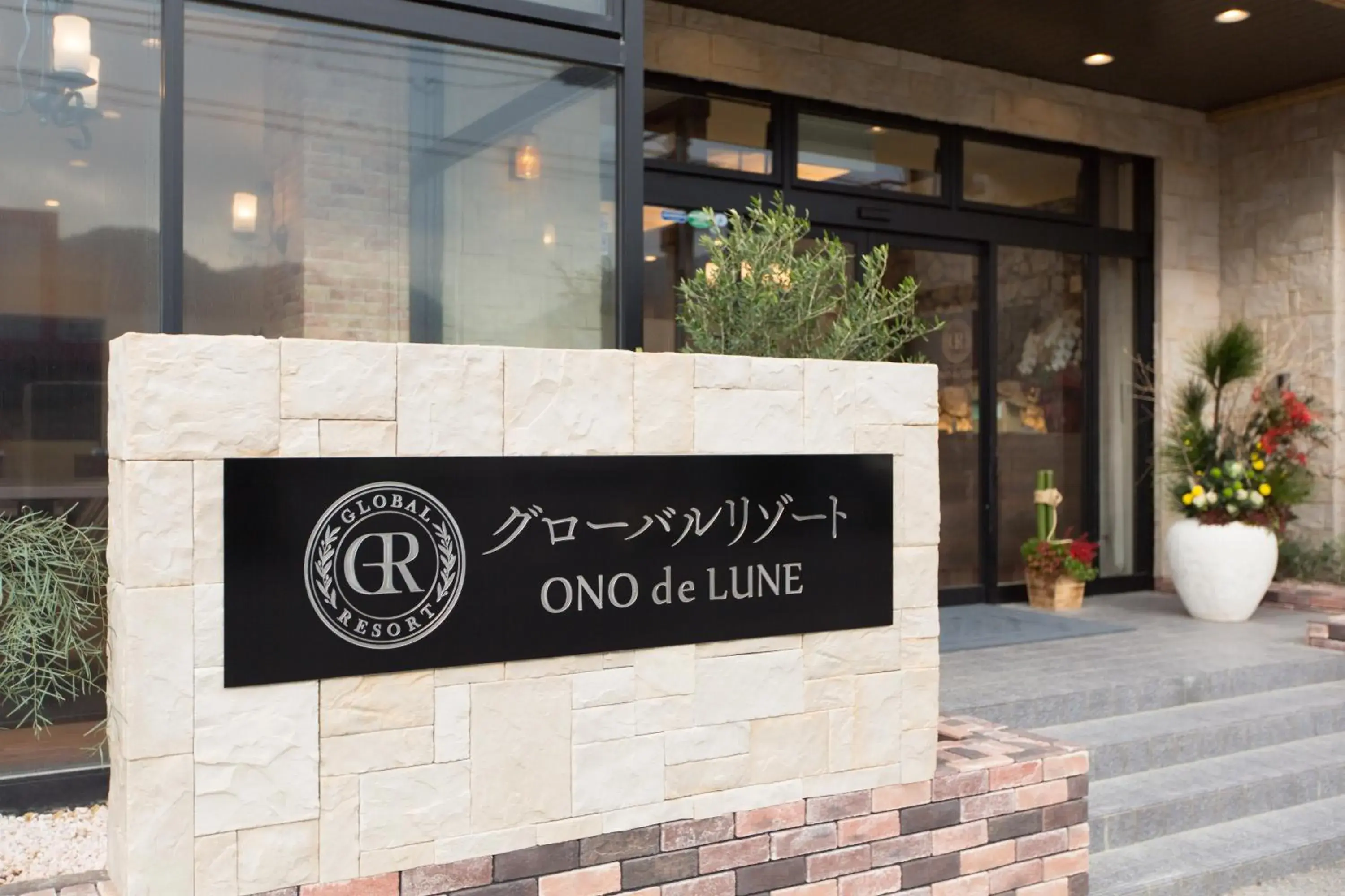 Facade/entrance in Global Resort ONO de LUNE Facade/entrance in Global Resort ONO de LUNE