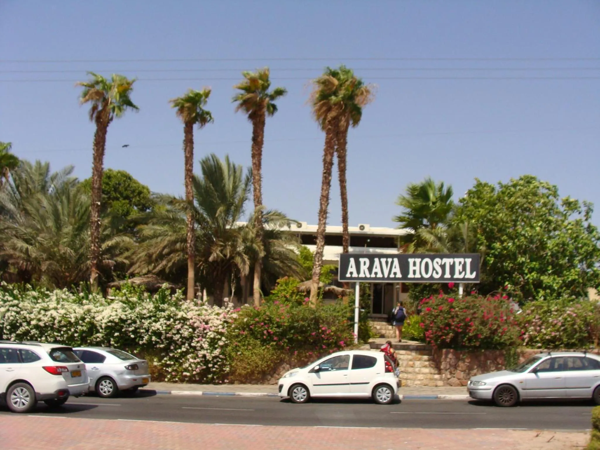 Facade/entrance in Arava Hostel