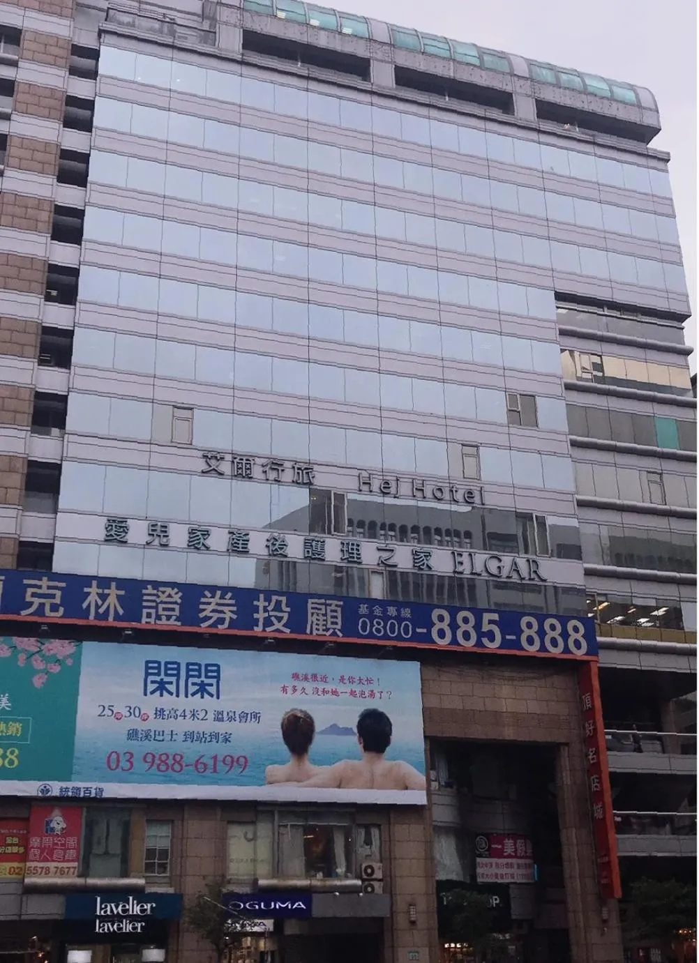 Property building in Hej Taipei