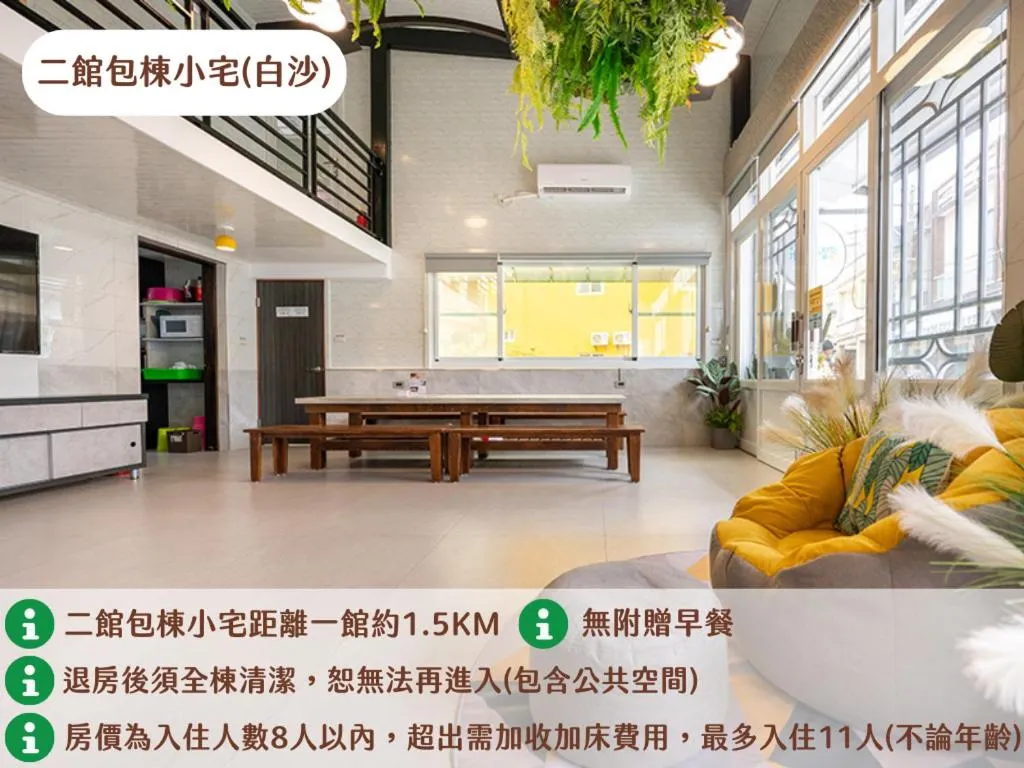 Living room in Secret Path B&B