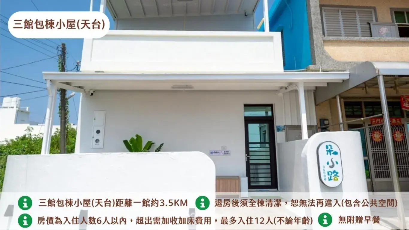 Property building in Secret Path B&B Property building in Secret Path B&B