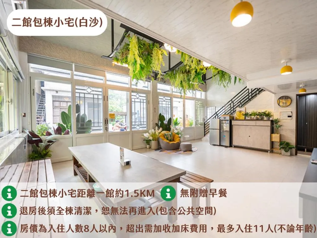 Living room in Secret Path B&B