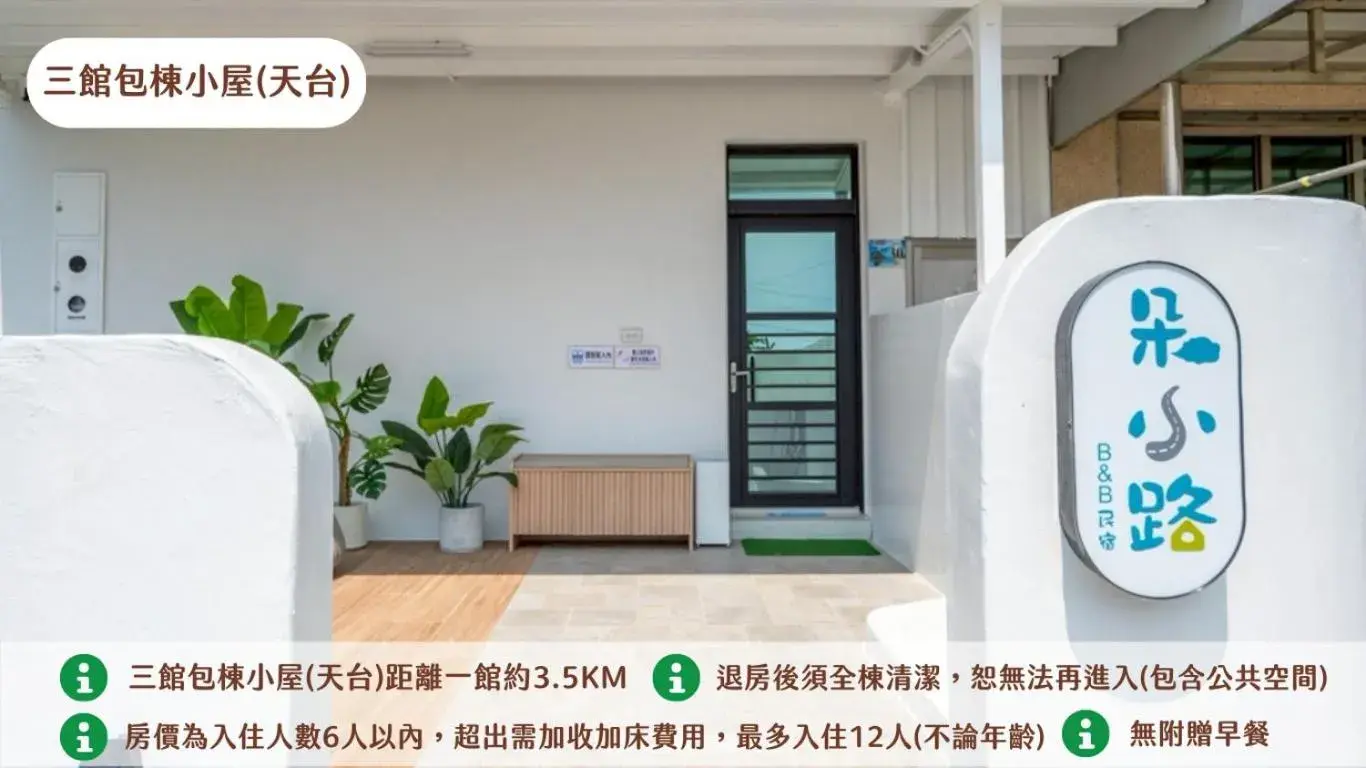 Property building in Secret Path B&B Property building in Secret Path B&B