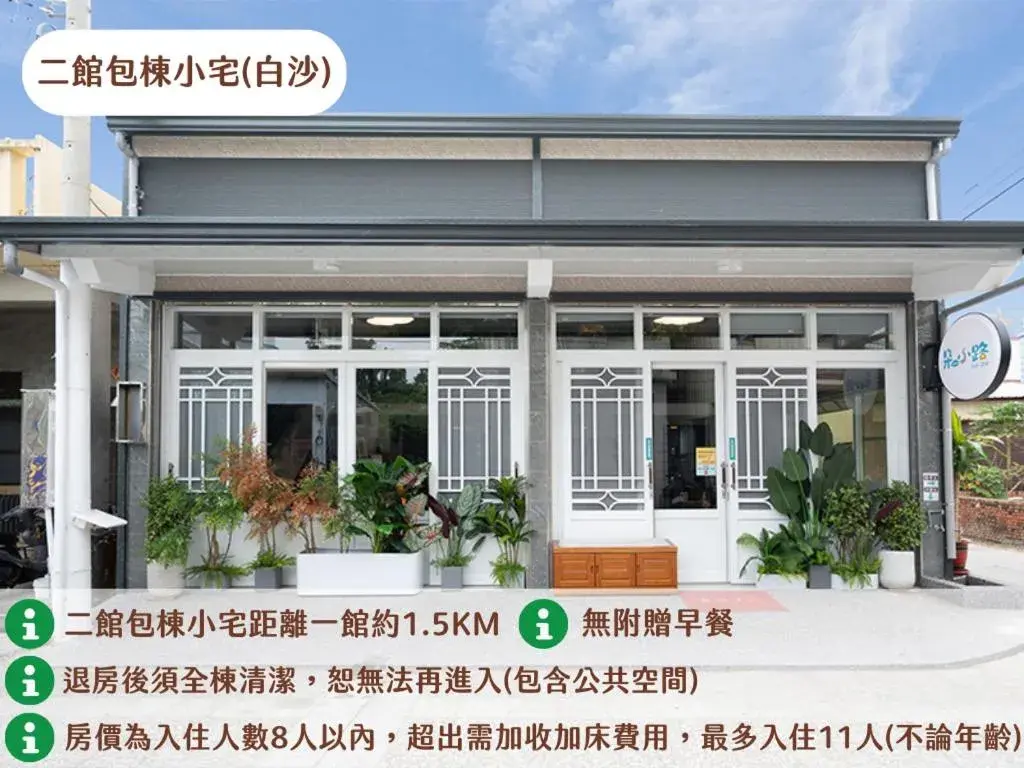 Property building in Secret Path B&B Property building in Secret Path B&B