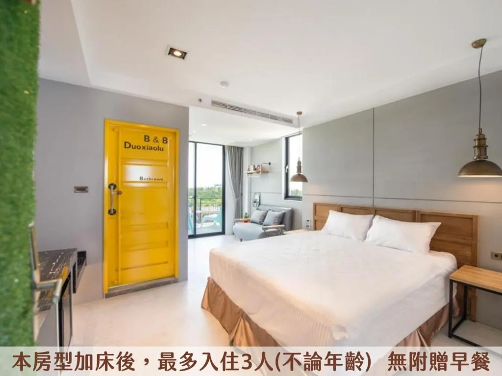 Bedroom, Bed in Secret Path B&B