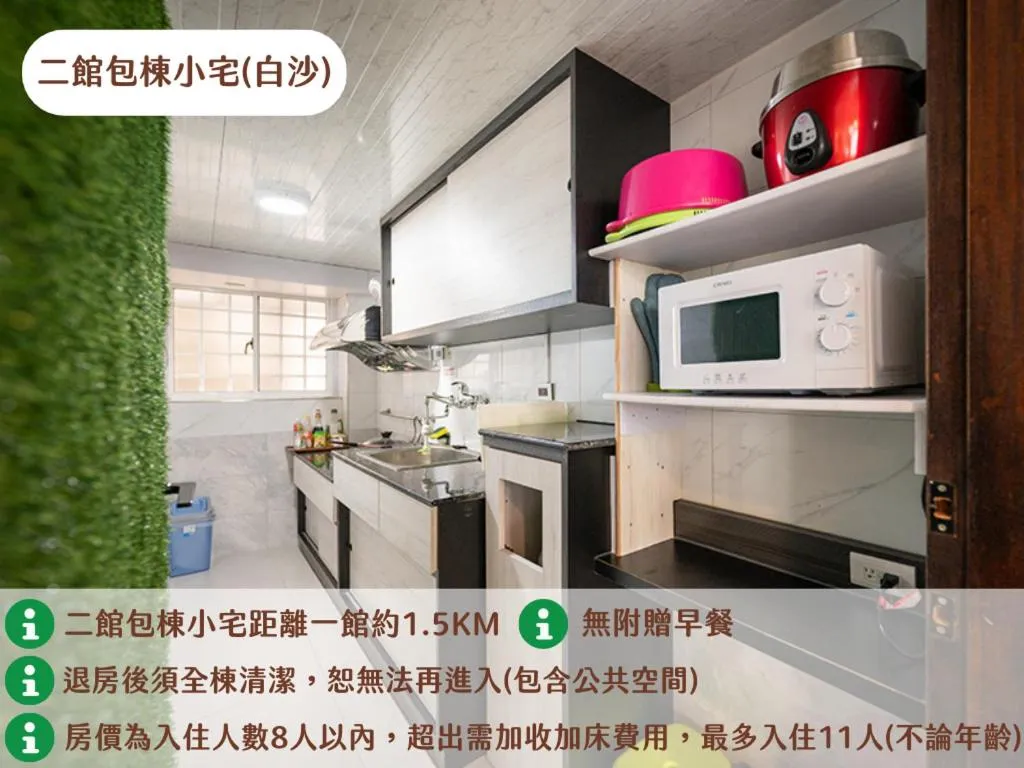 Kitchen or kitchenette in Secret Path B&B