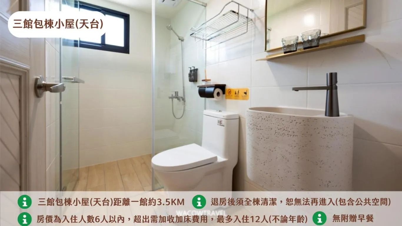 Bathroom in Secret Path B&B