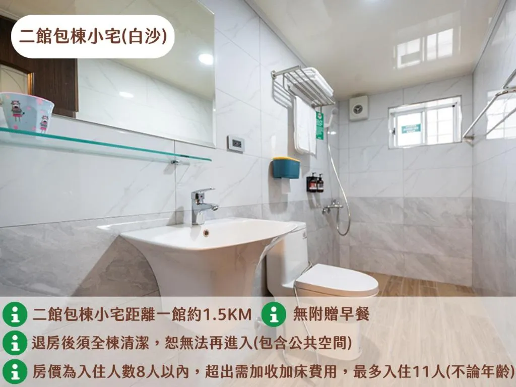 Bathroom in Secret Path B&B