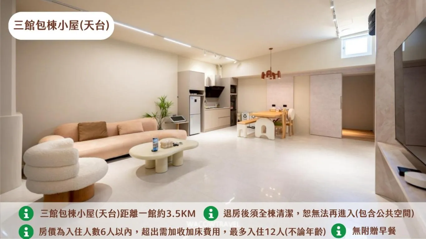 Living room in Secret Path B&B