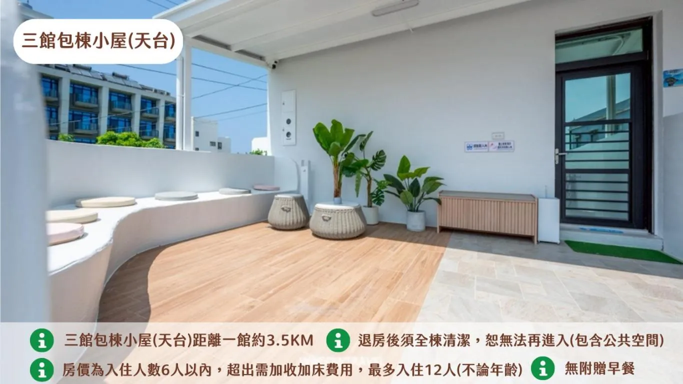 Balcony/Terrace in Secret Path B&B