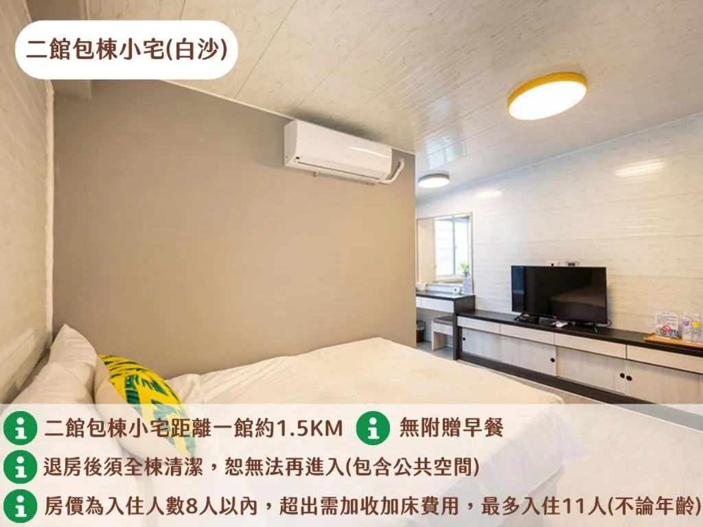 Bedroom in Secret Path B&B