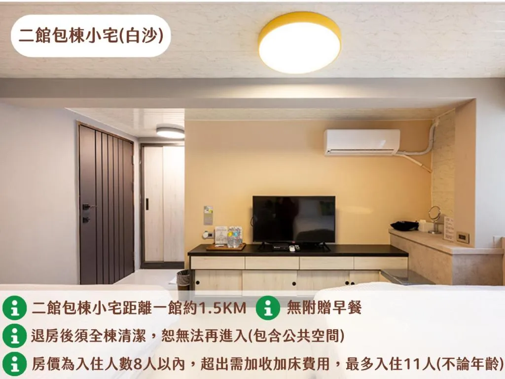 Bedroom in Secret Path B&B