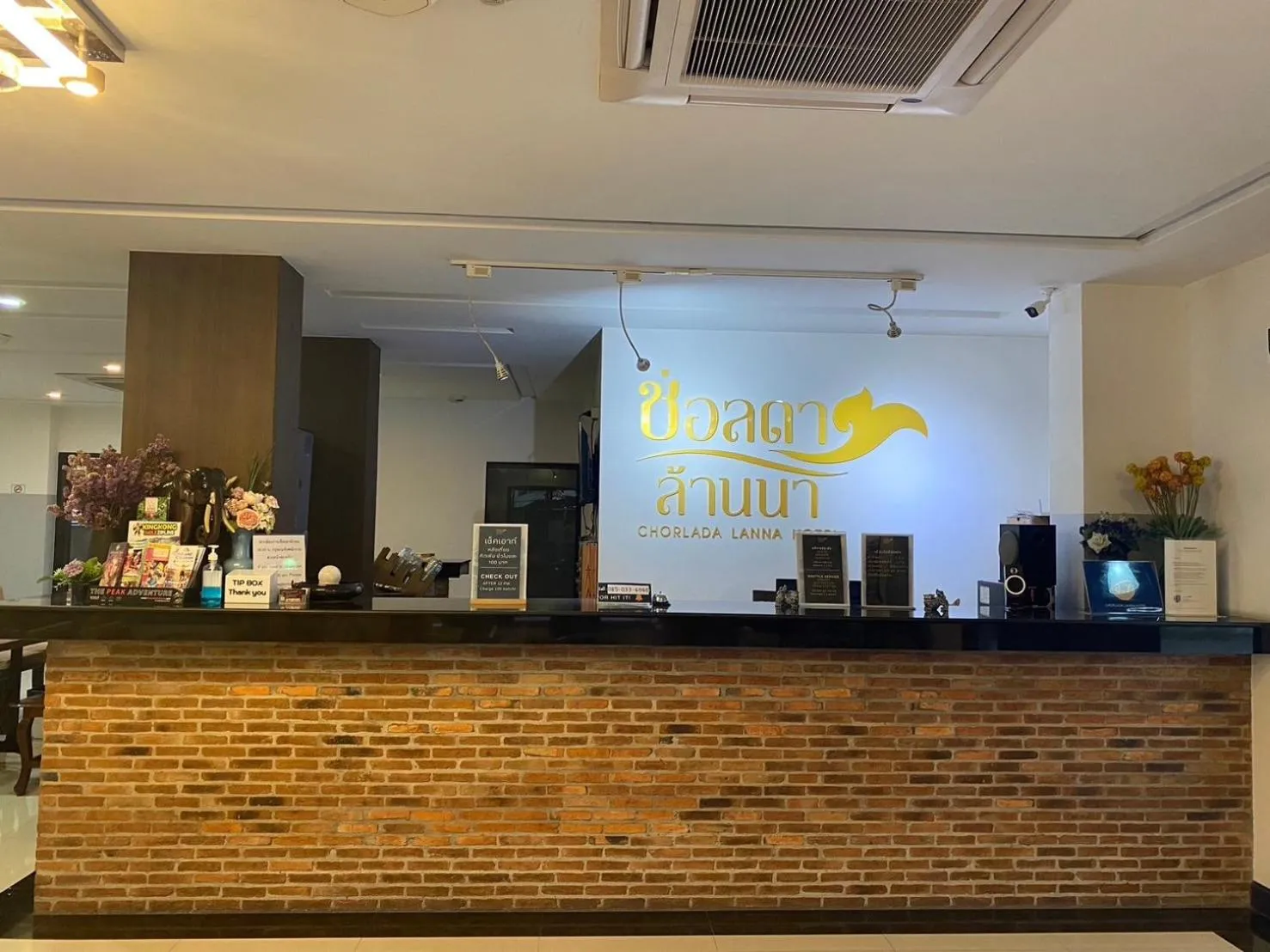 Lobby or reception in CHORLADA LANNA HOTEL