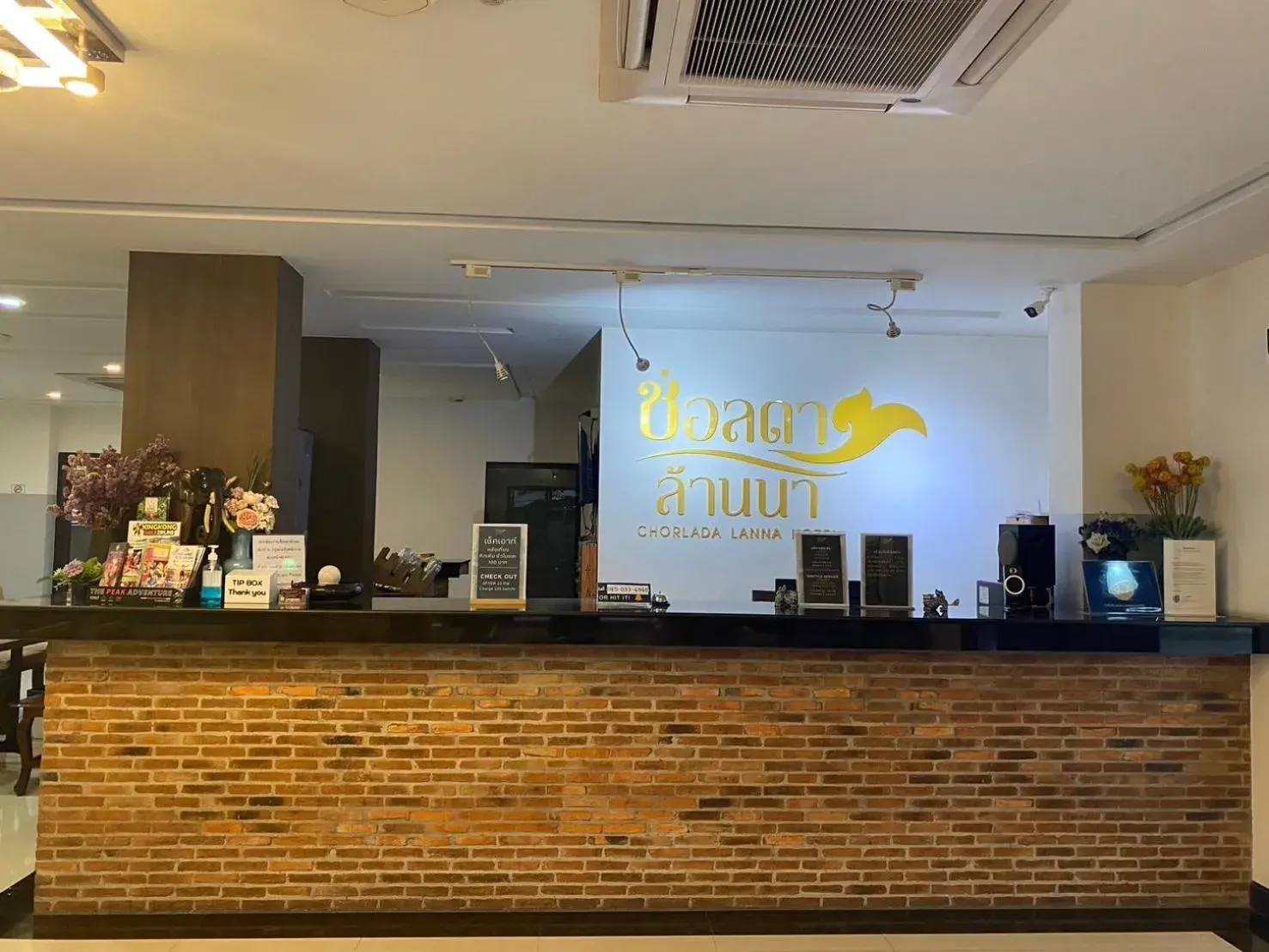 Lobby or reception in CHORLADA LANNA HOTEL Lobby or reception in CHORLADA LANNA HOTEL